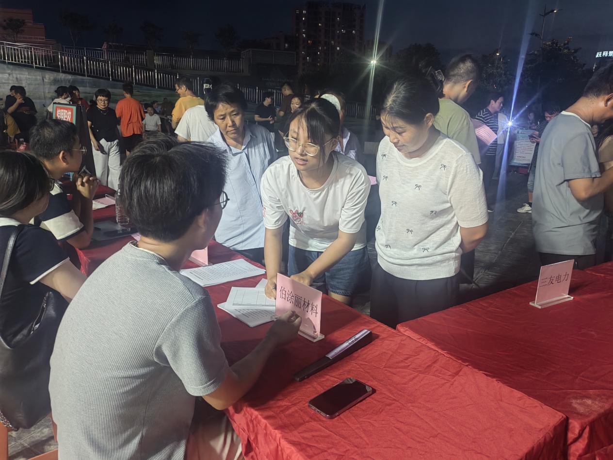 微信图片_20250822222146