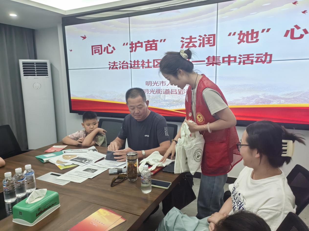 明光街道吕郢社区开展“巾帼普法促和谐，童心护航助成长”专题活动3