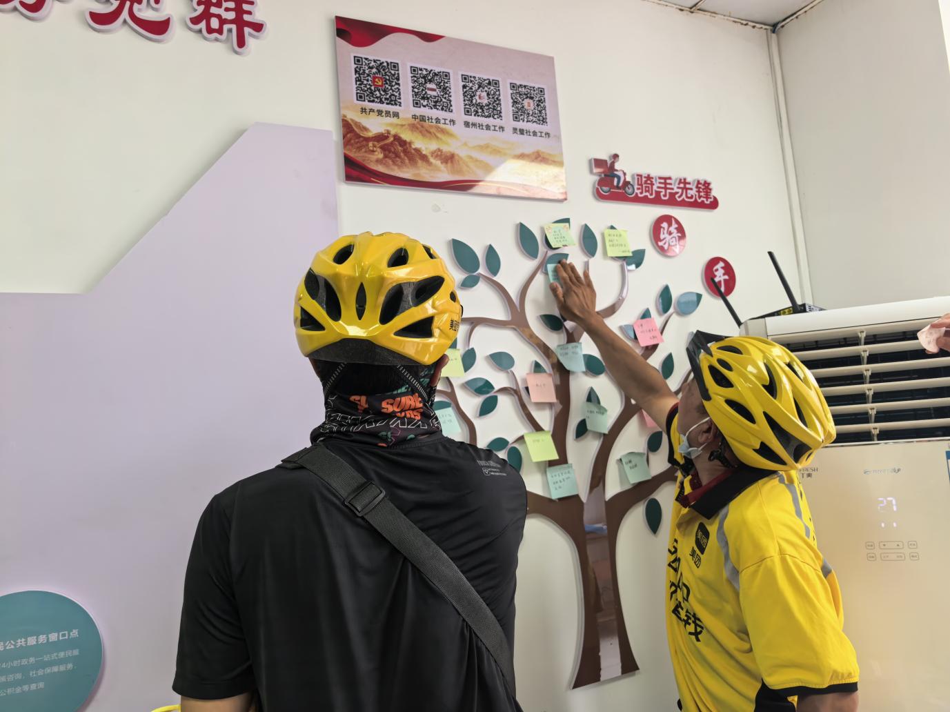 骑手在心愿树上许下心愿祝福  作者李凤