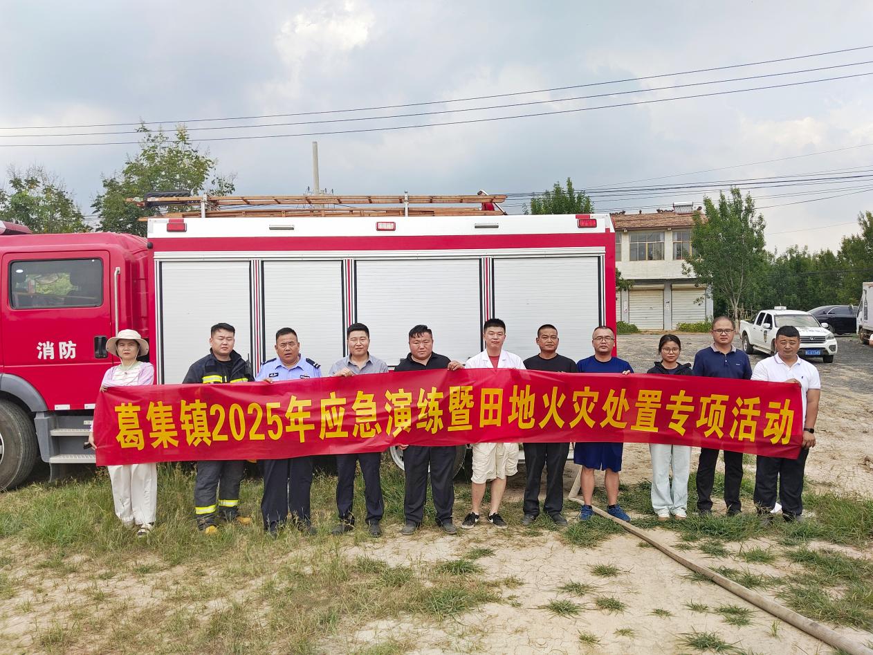 微信图片_2025-09-01_102245_697