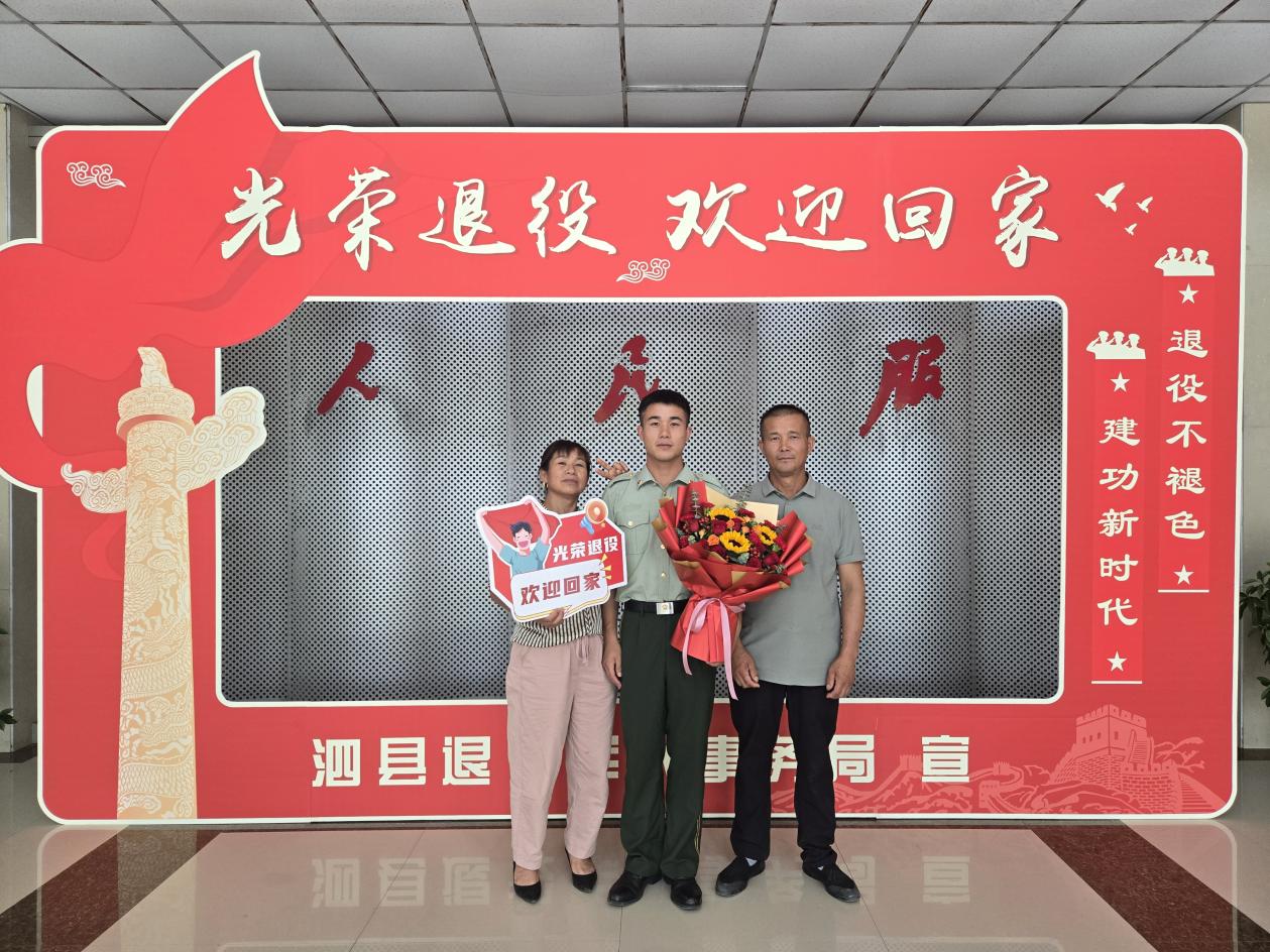微信图片_20250901154807