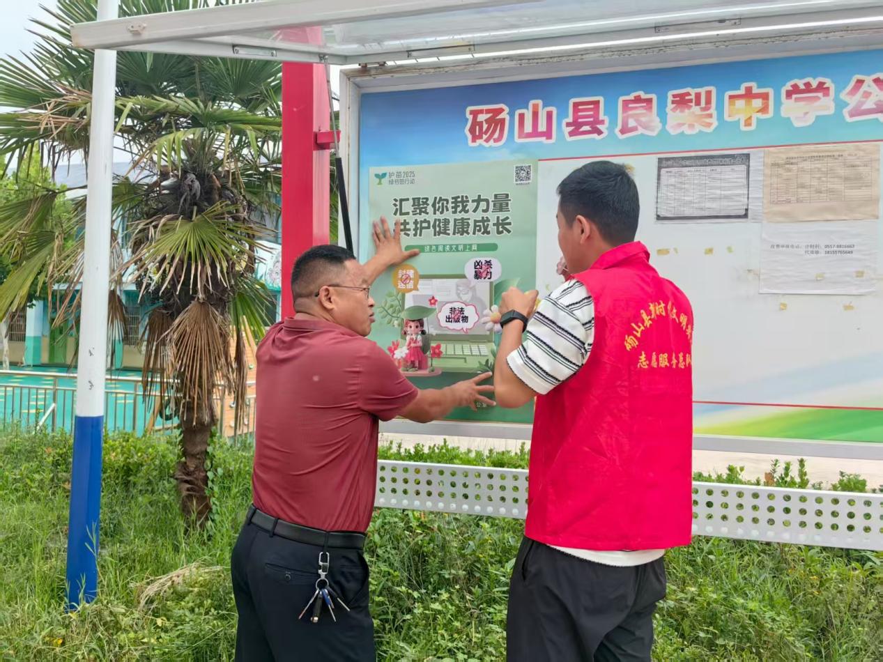 微信图片_20250903165612_70_104