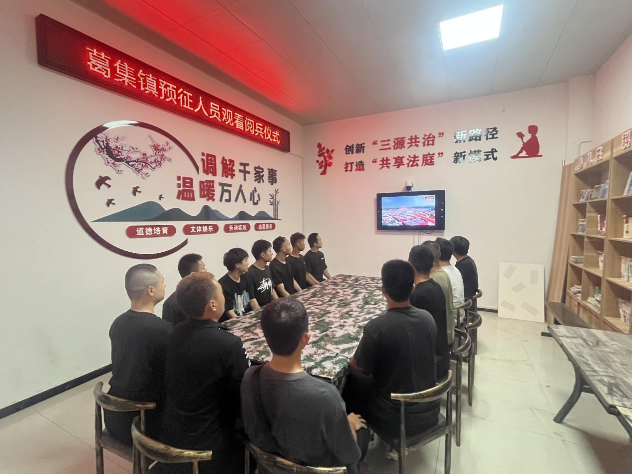 预征人员观看阅兵式