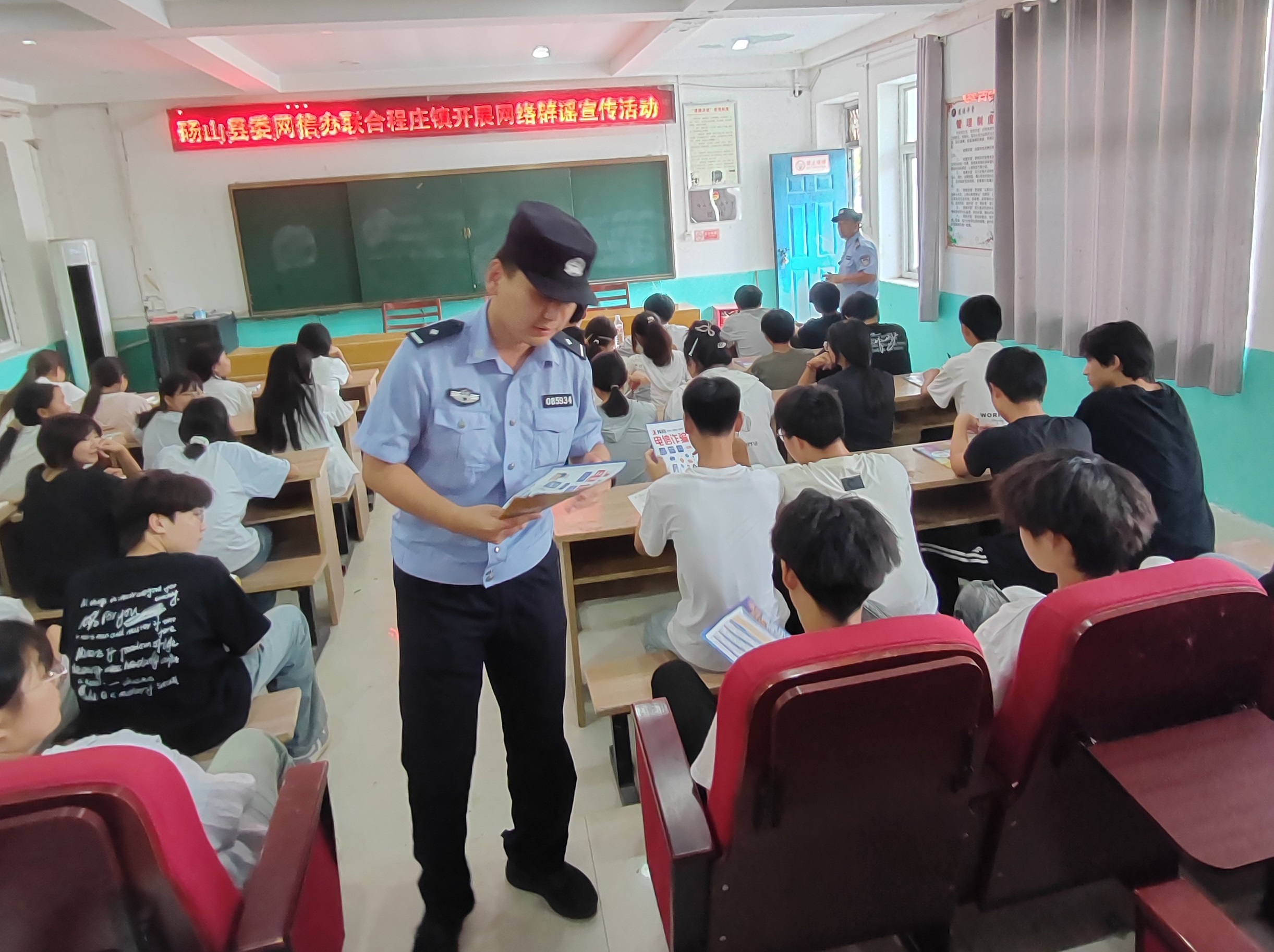 网络辟谣2