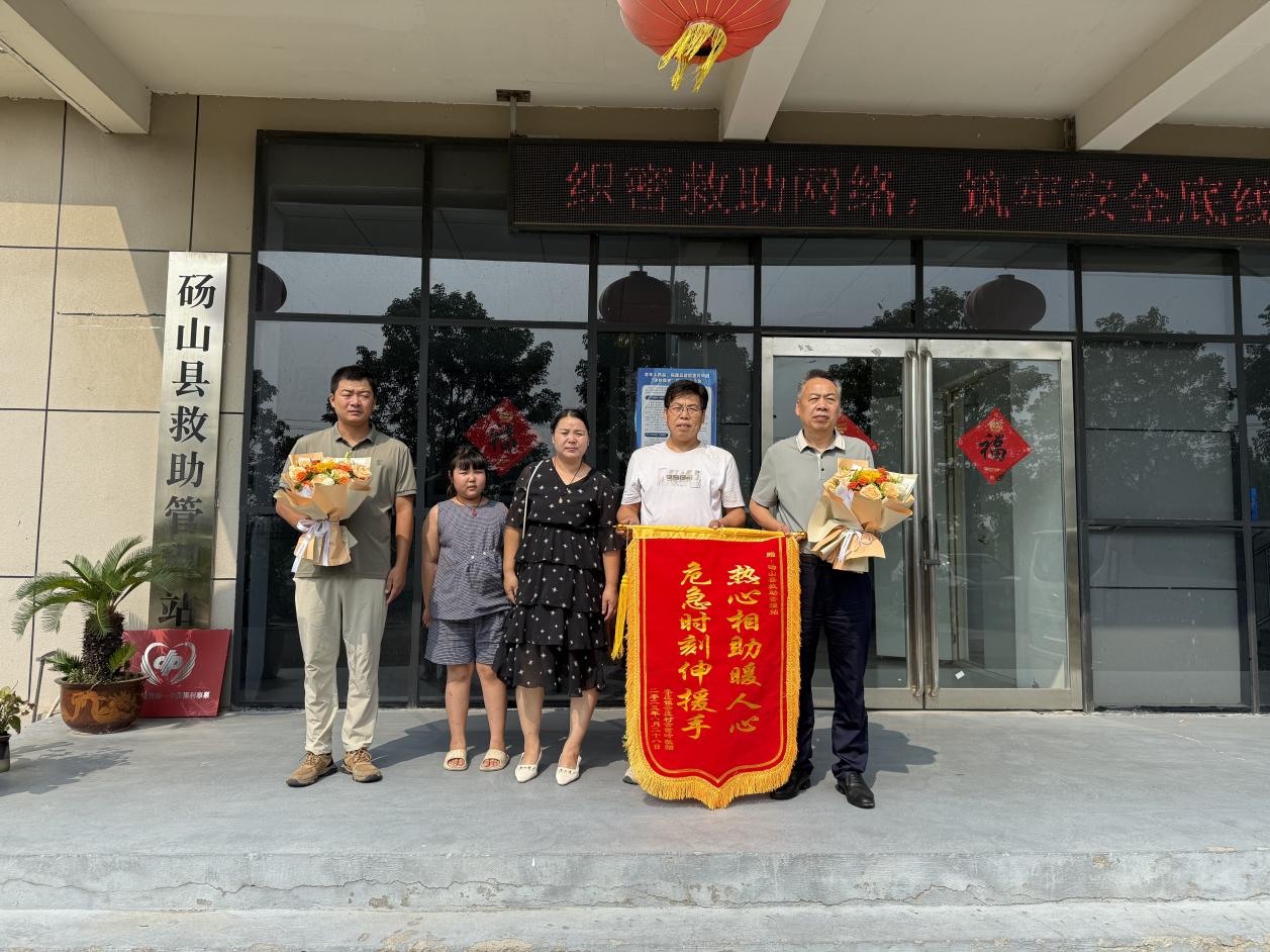 8.29锦旗