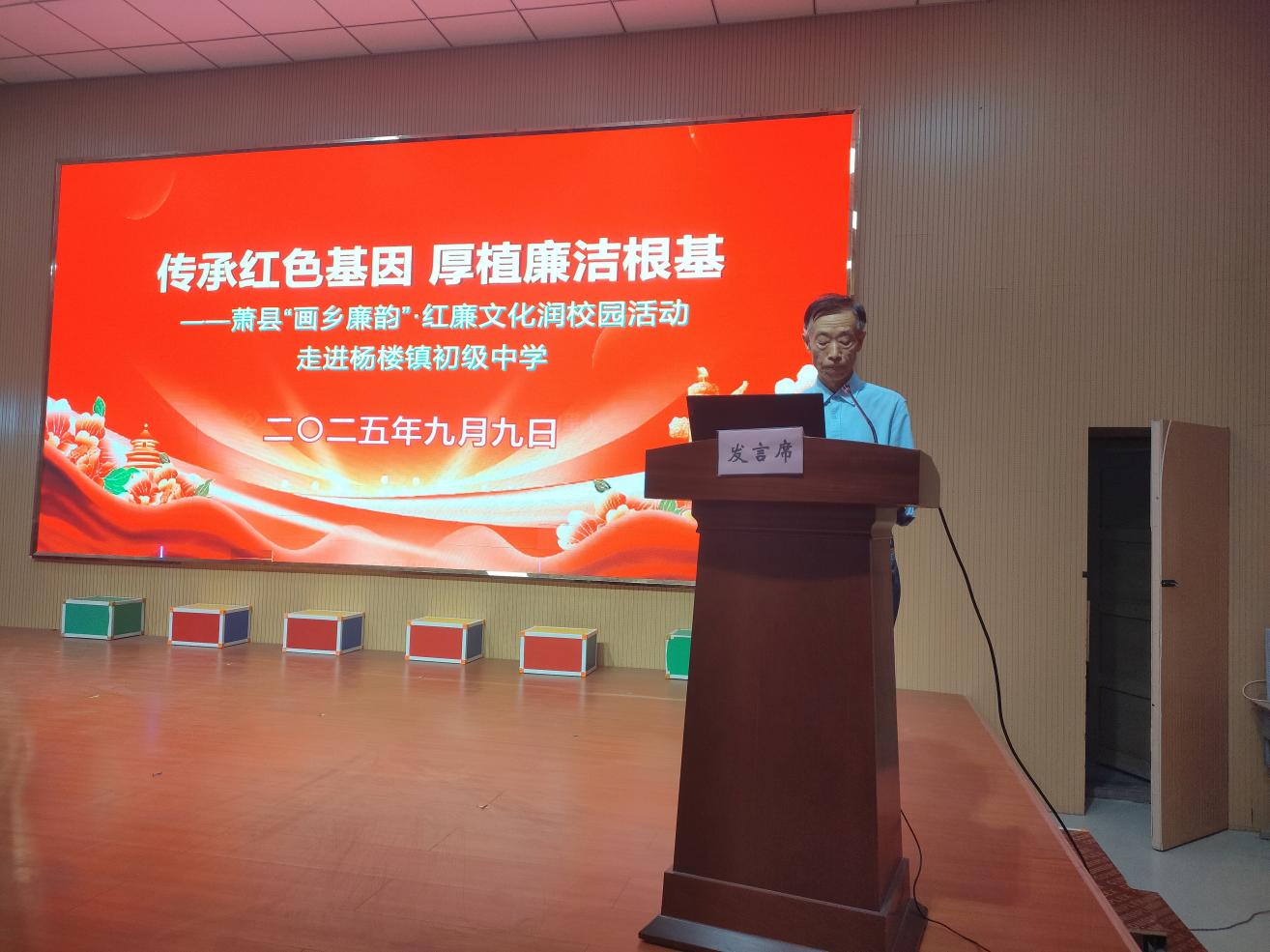 微信图片_20250909112811