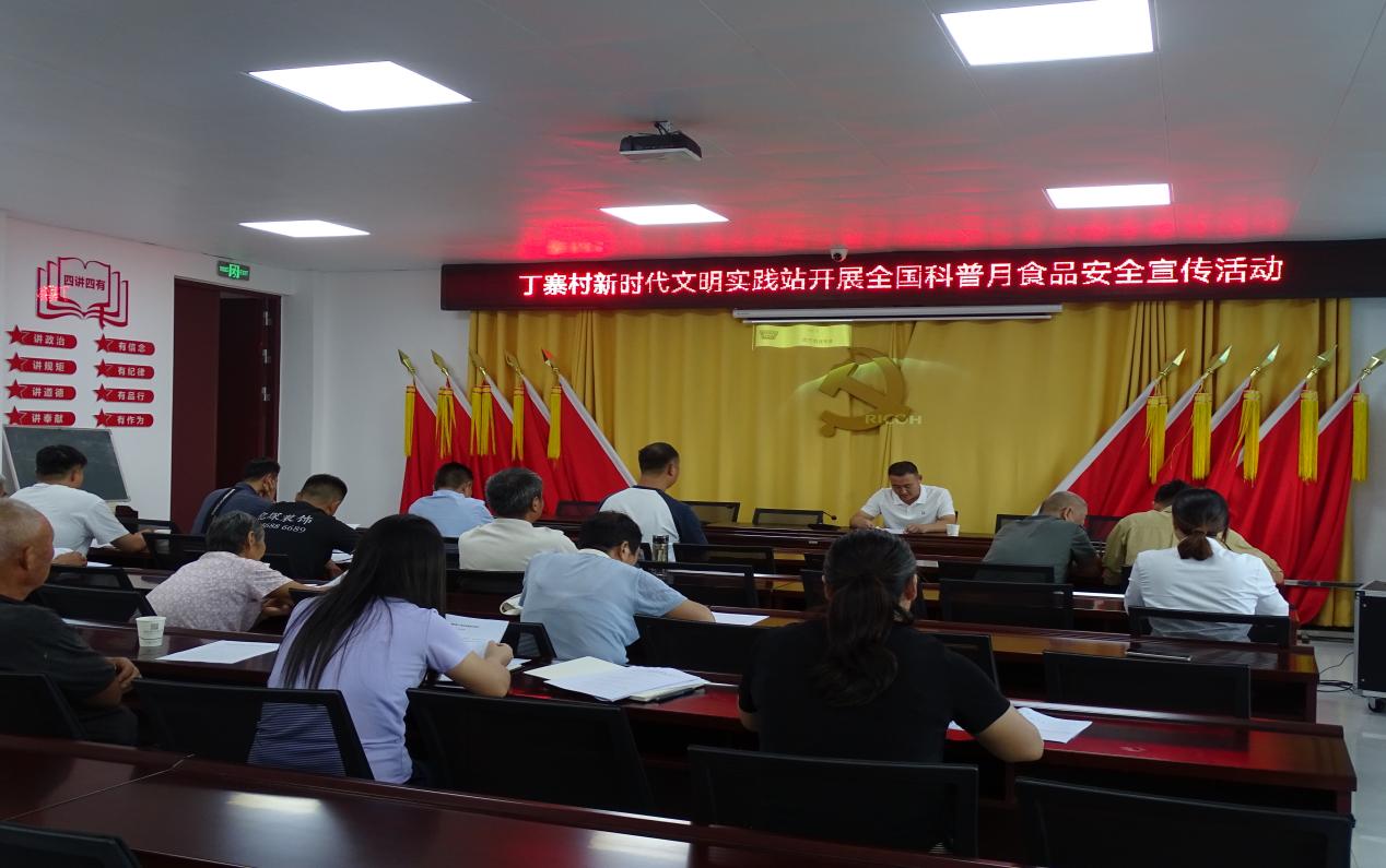  2025年9月15日京九路街道丁寨村开展食品安全宣传活动 (3)