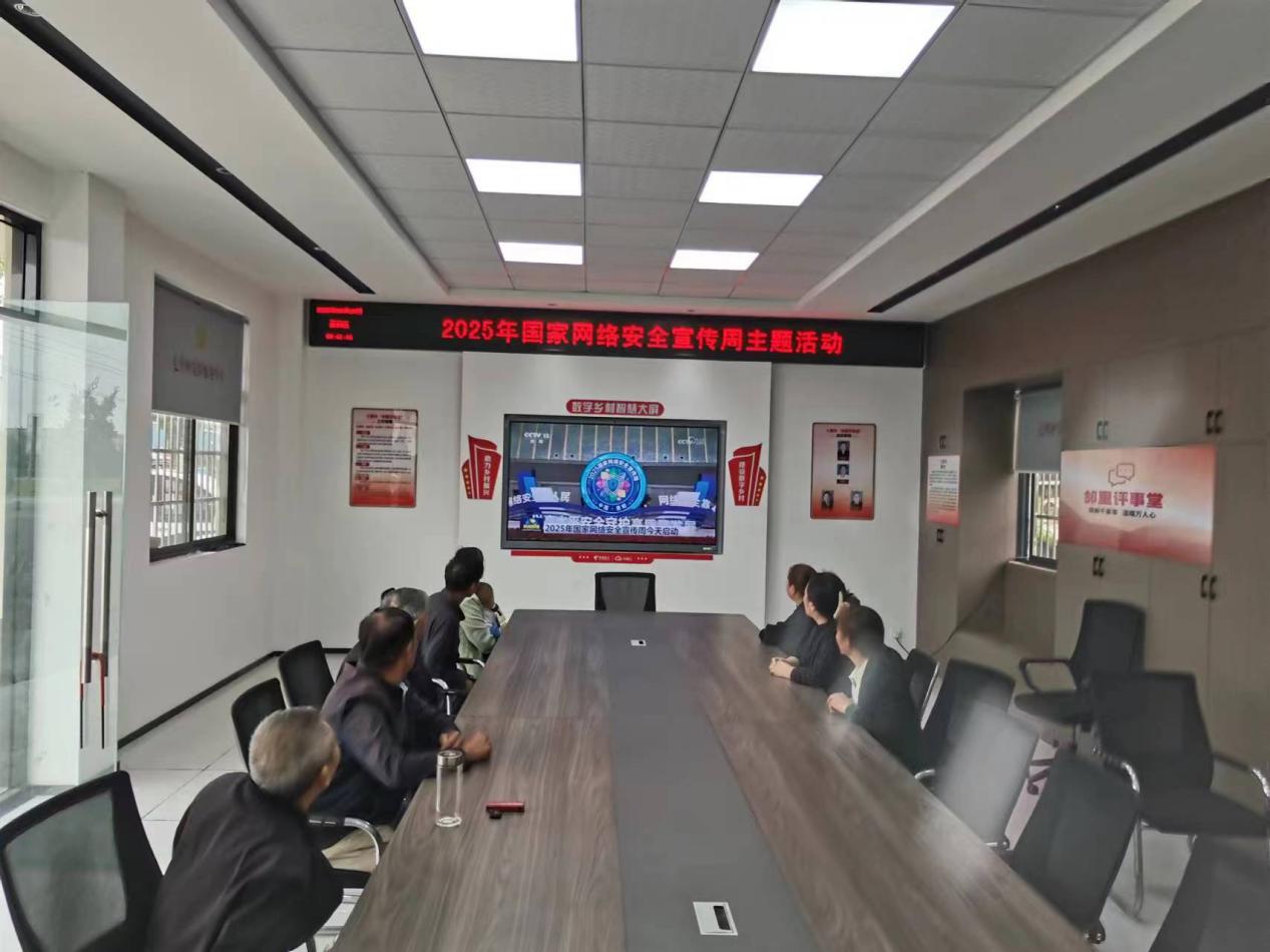 微信图片_20250919104412