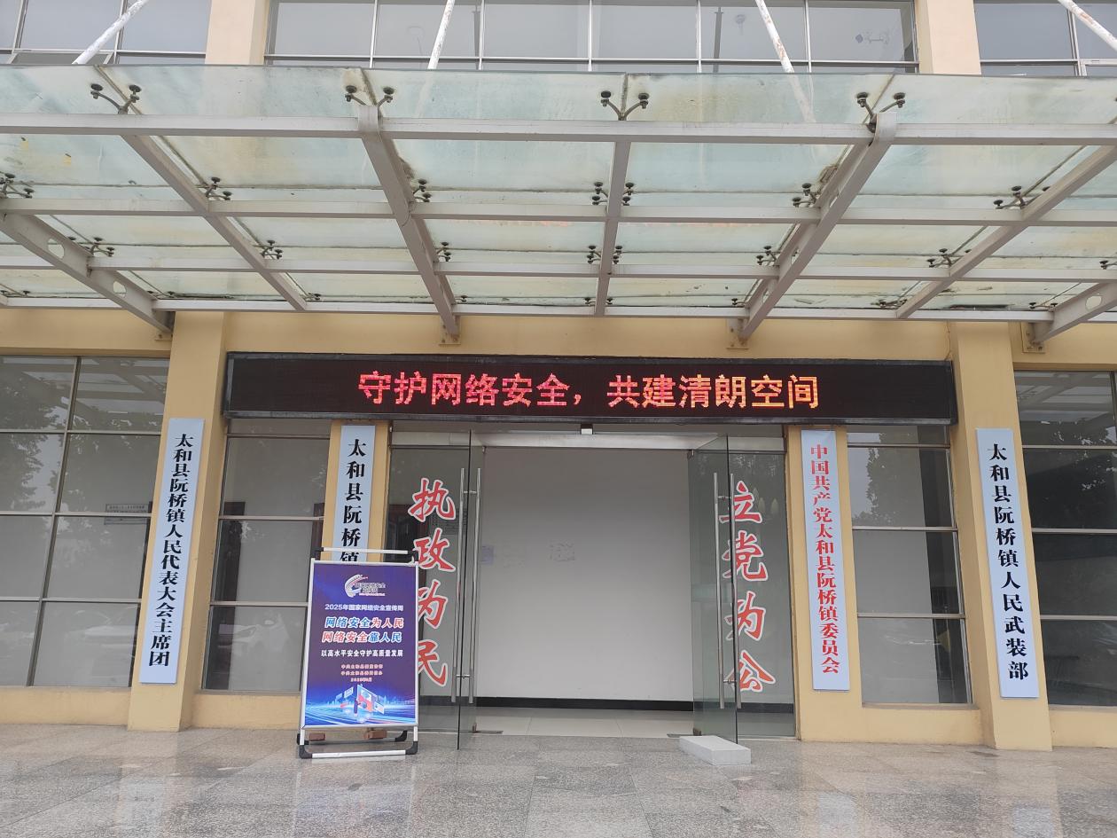 微信图片_20250919110152_56_4