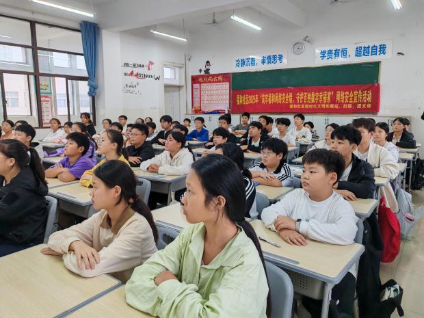 单位：福和社区新时代文明实践站 活动时间：2025年9月19日 活动主题：福和社区开展网络安全宣传 筑牢居民数字安全防线  (1)