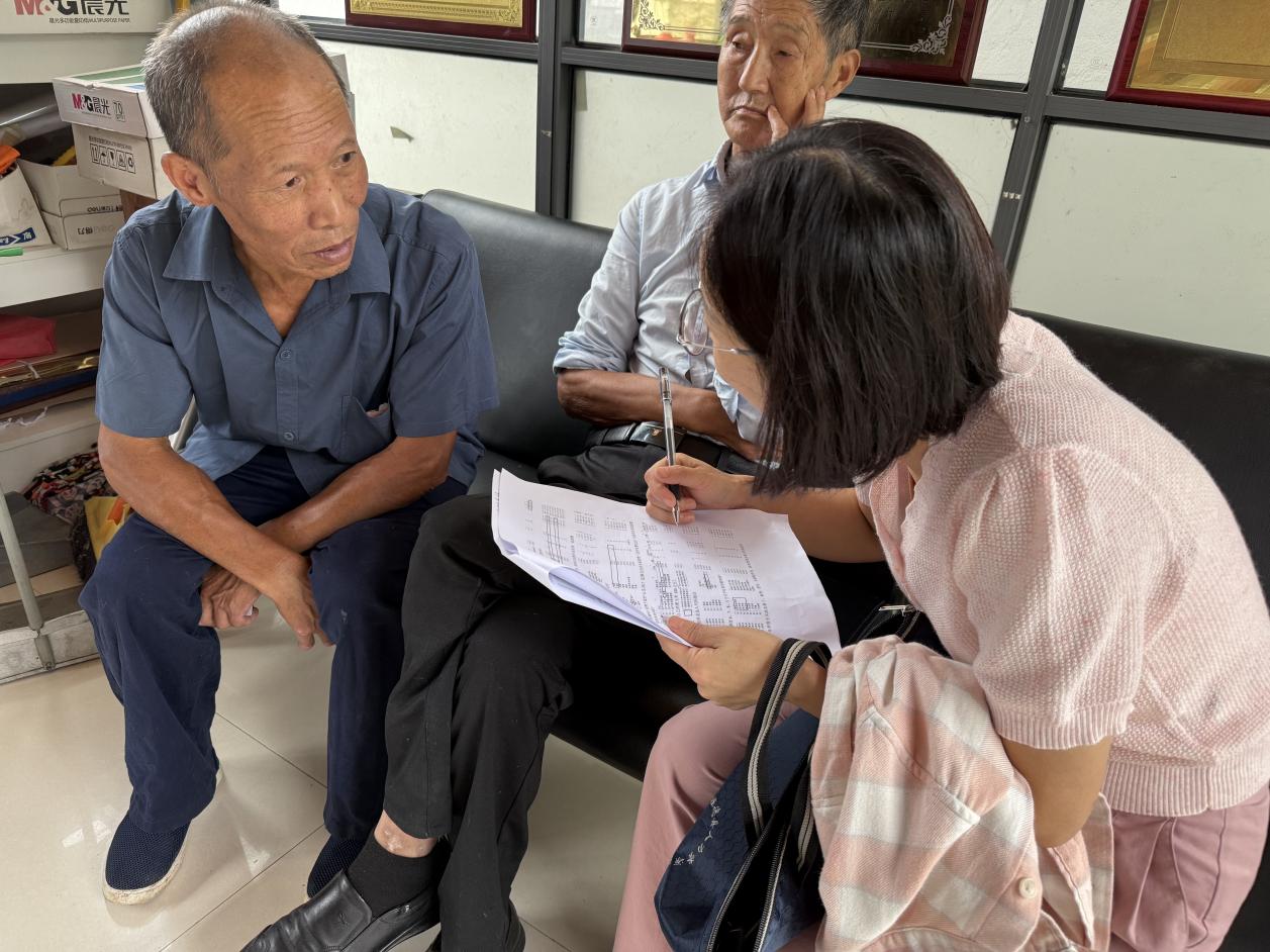 微信图片_20250925144209