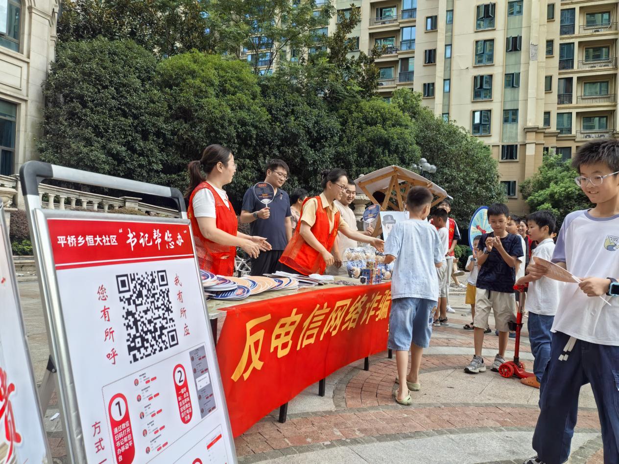 微信图片_20250826174834_9_425