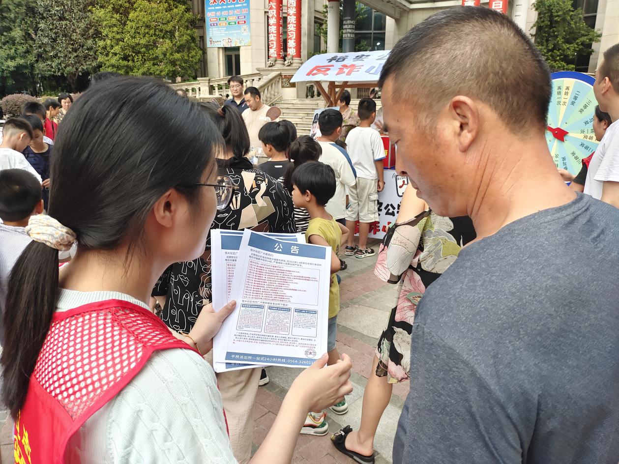 微信图片_20250826171946_343_8