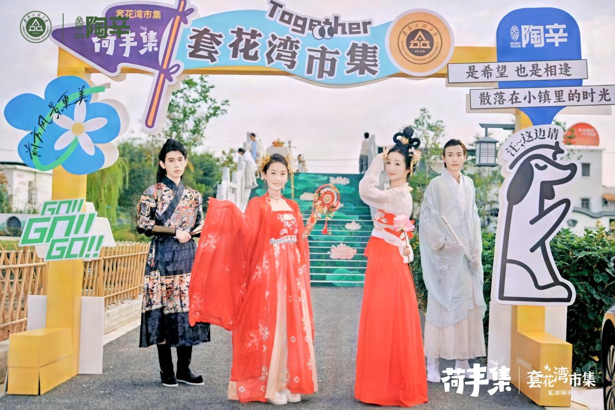 荷丰集正面
