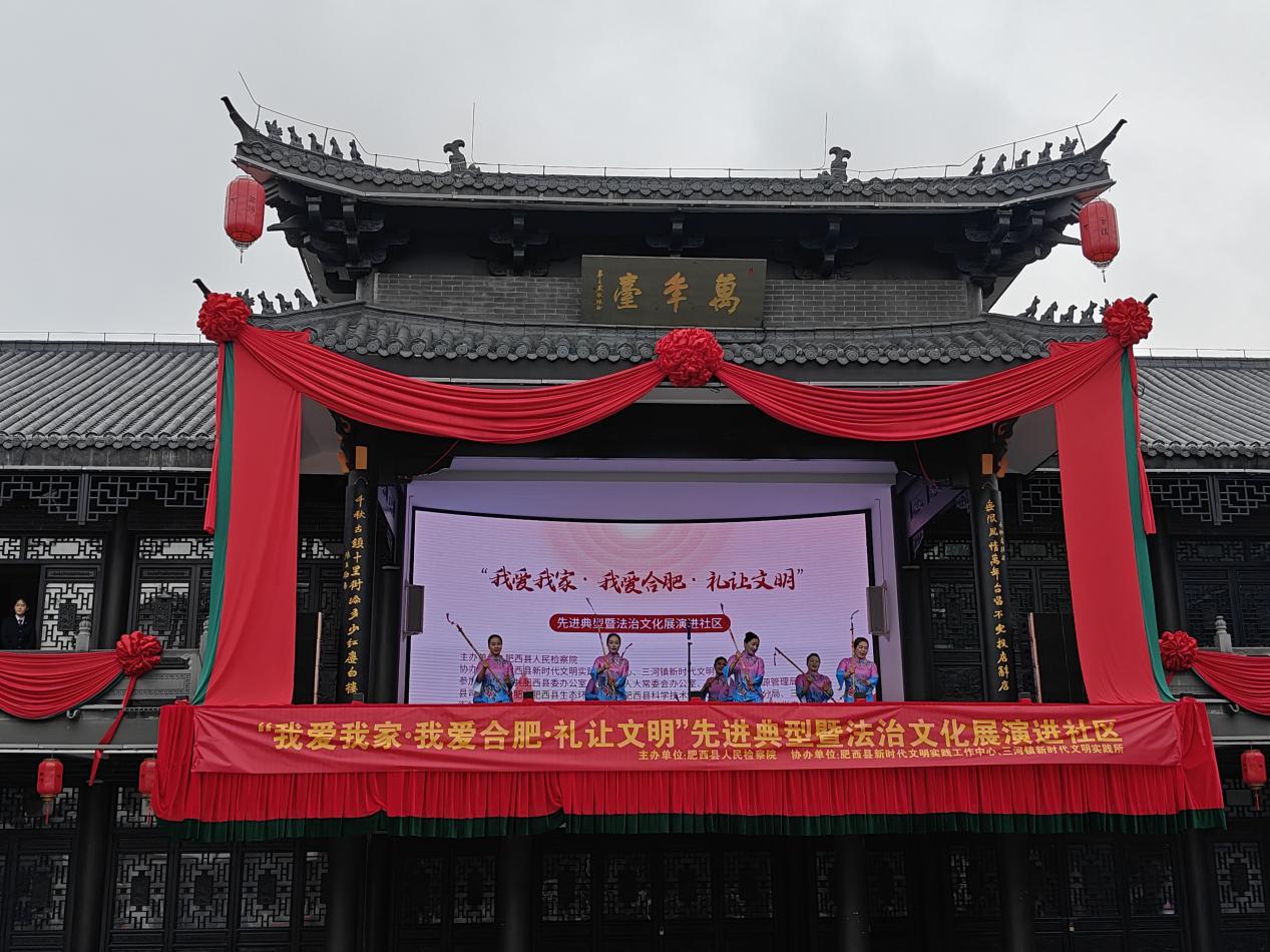 舞蹈《普法宣传打莲湘》