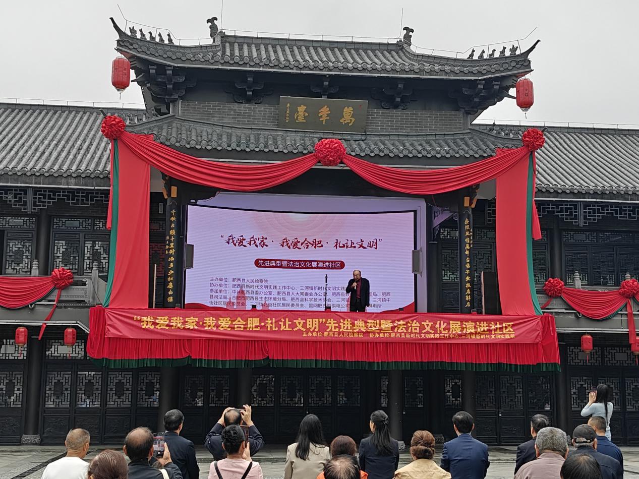 中国好人丁伦保宣讲