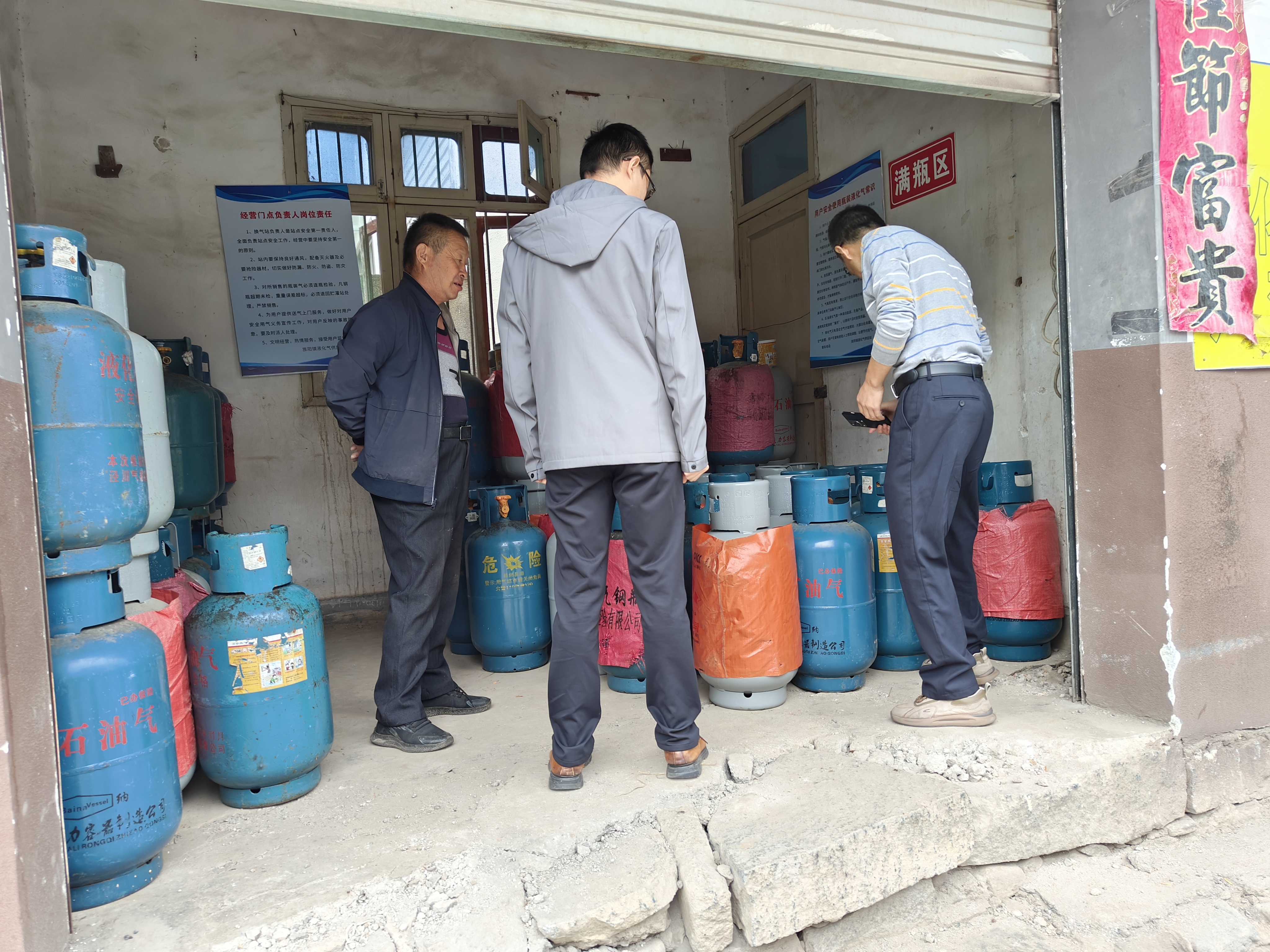 微信图片_20241106162308