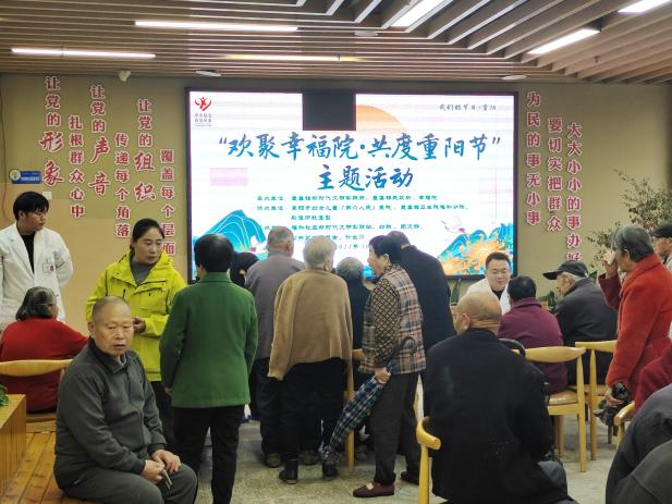 单位：福和社区新时代文明实践站 活动时间：2025年10月17日 活动主题：丰富活跃文化生活 活动内容：“欢聚幸福院 共度重阳节”主题活动 (5)