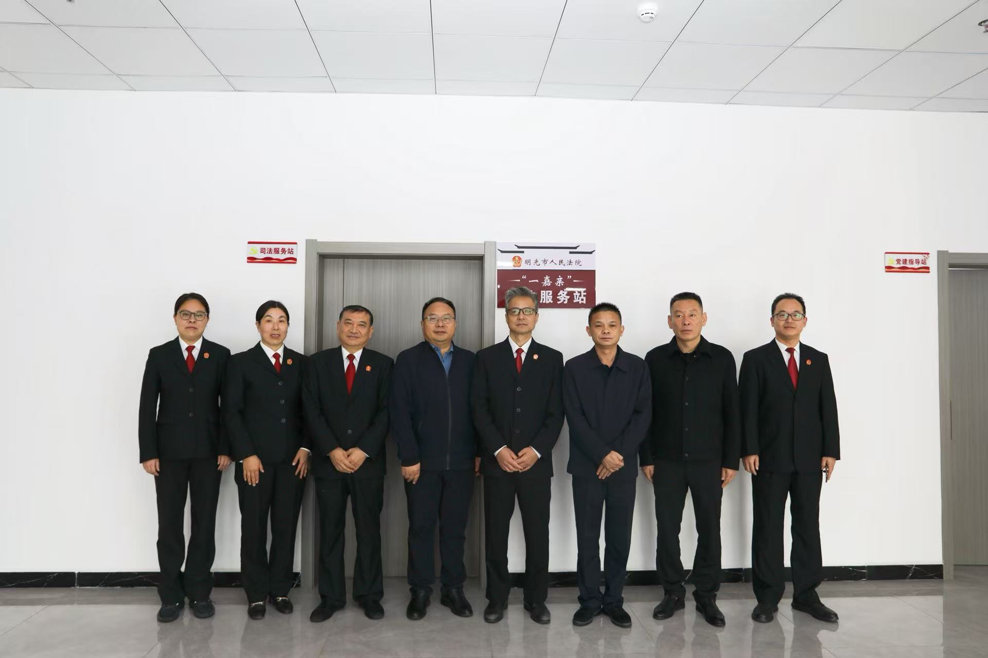 “一嘉亲”服务站揭牌成立