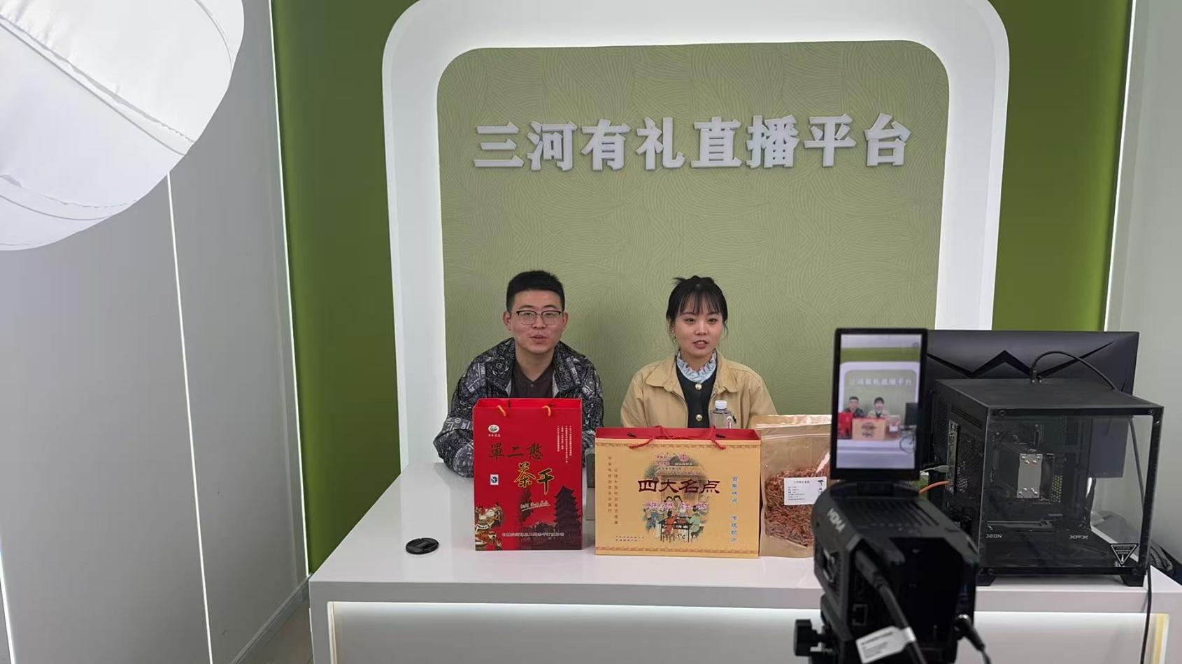 D:/Backup/Pictures/三河有礼直播.jpg三河有礼直播