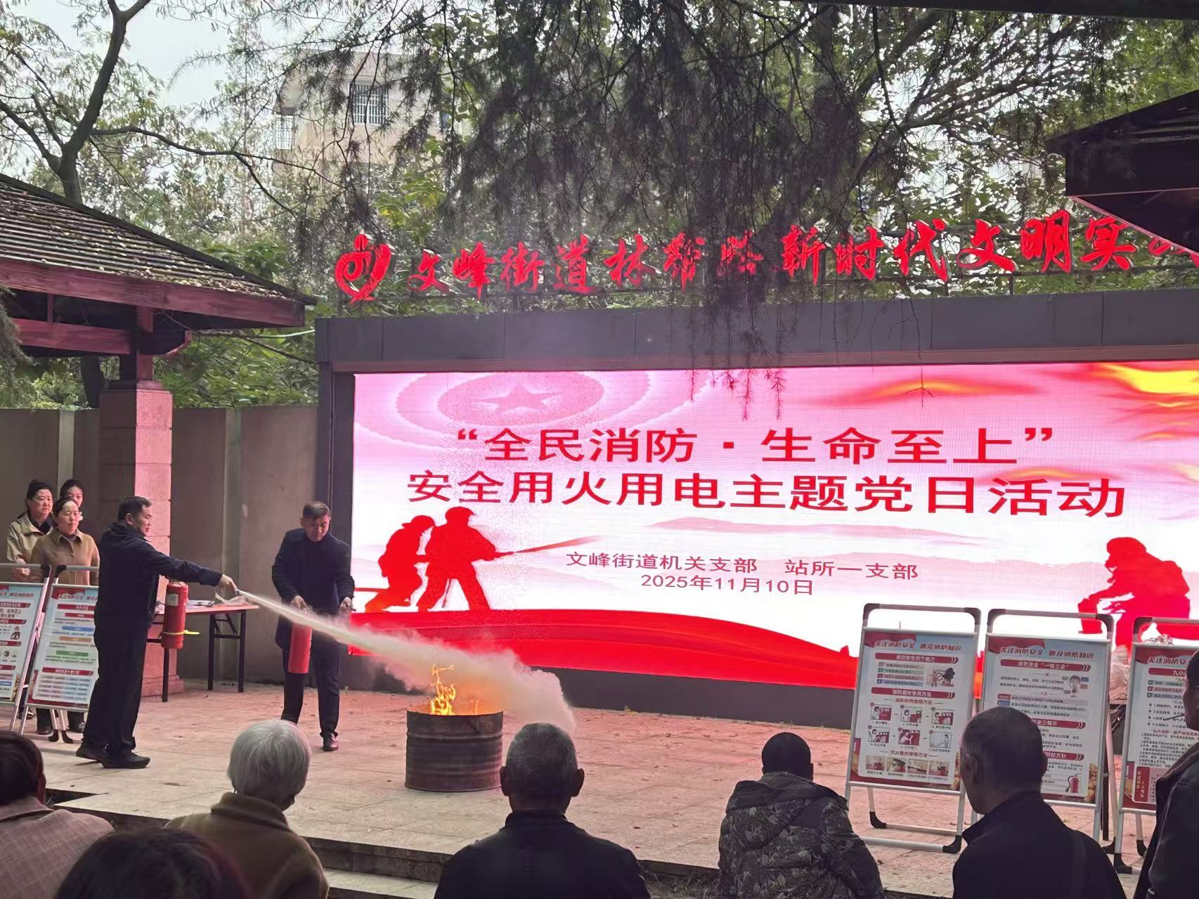 微信图片_20251110161722_88_257