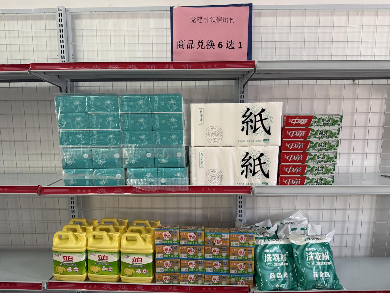 微信图片_2025-11-14_113248_998