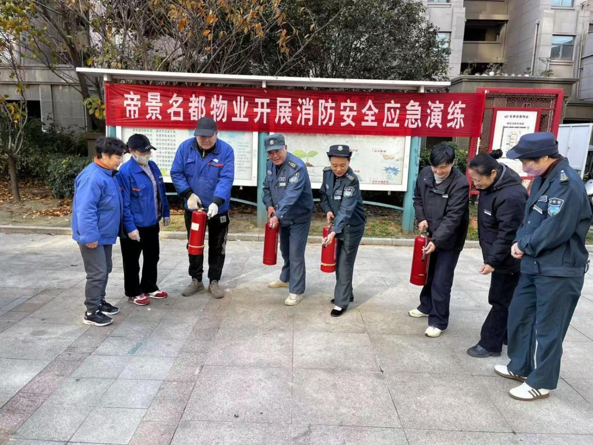 d:\Documents\Desktop\消防演练\新建文件夹\微信图片_20251120102005_303_102.jpg