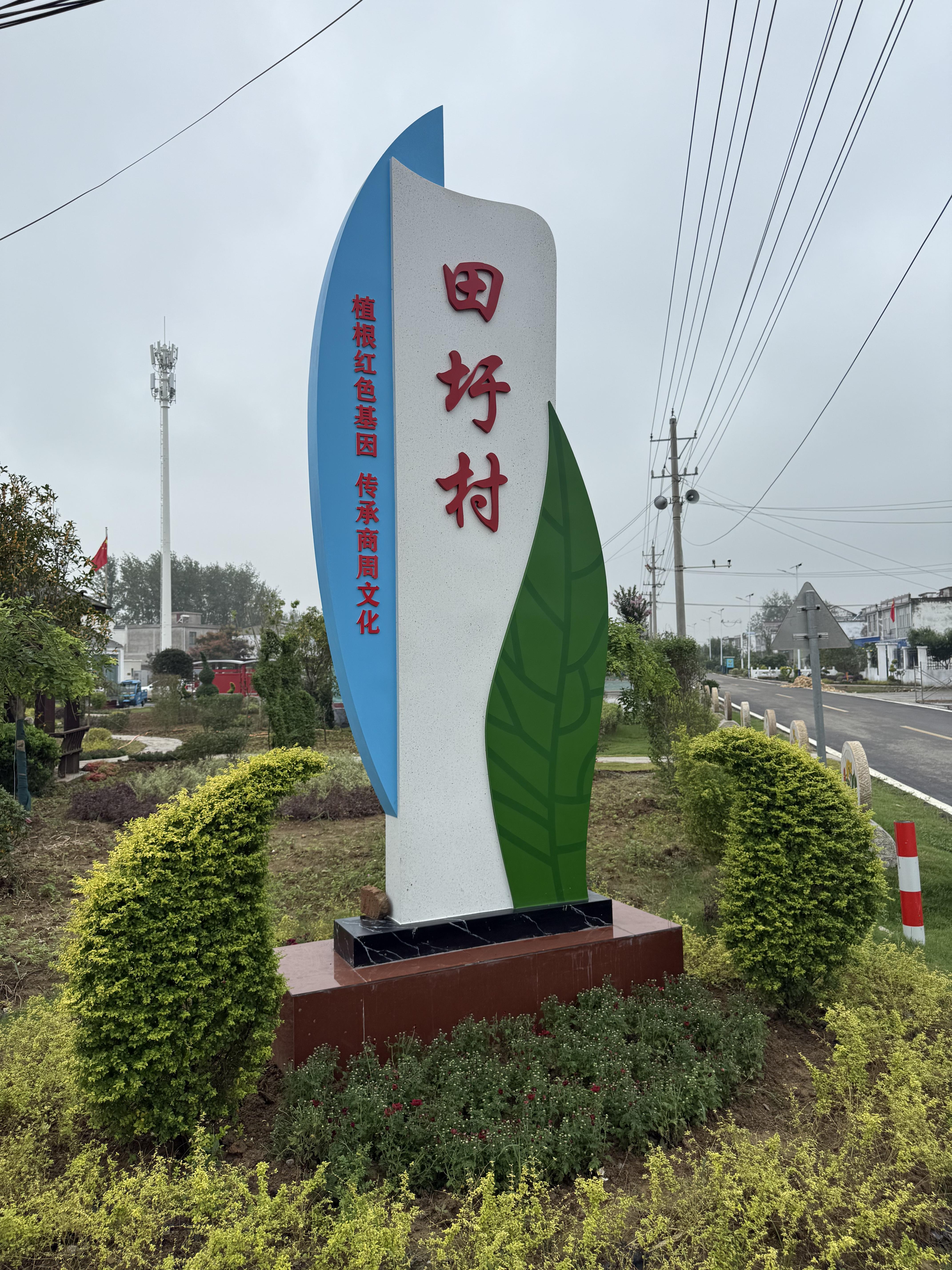 D:/硬盘/组织部/2025年度/41.党委书记擂台比武/微信图片_20250928093906_27_58.jpg微信图片_20250928093906_27_58