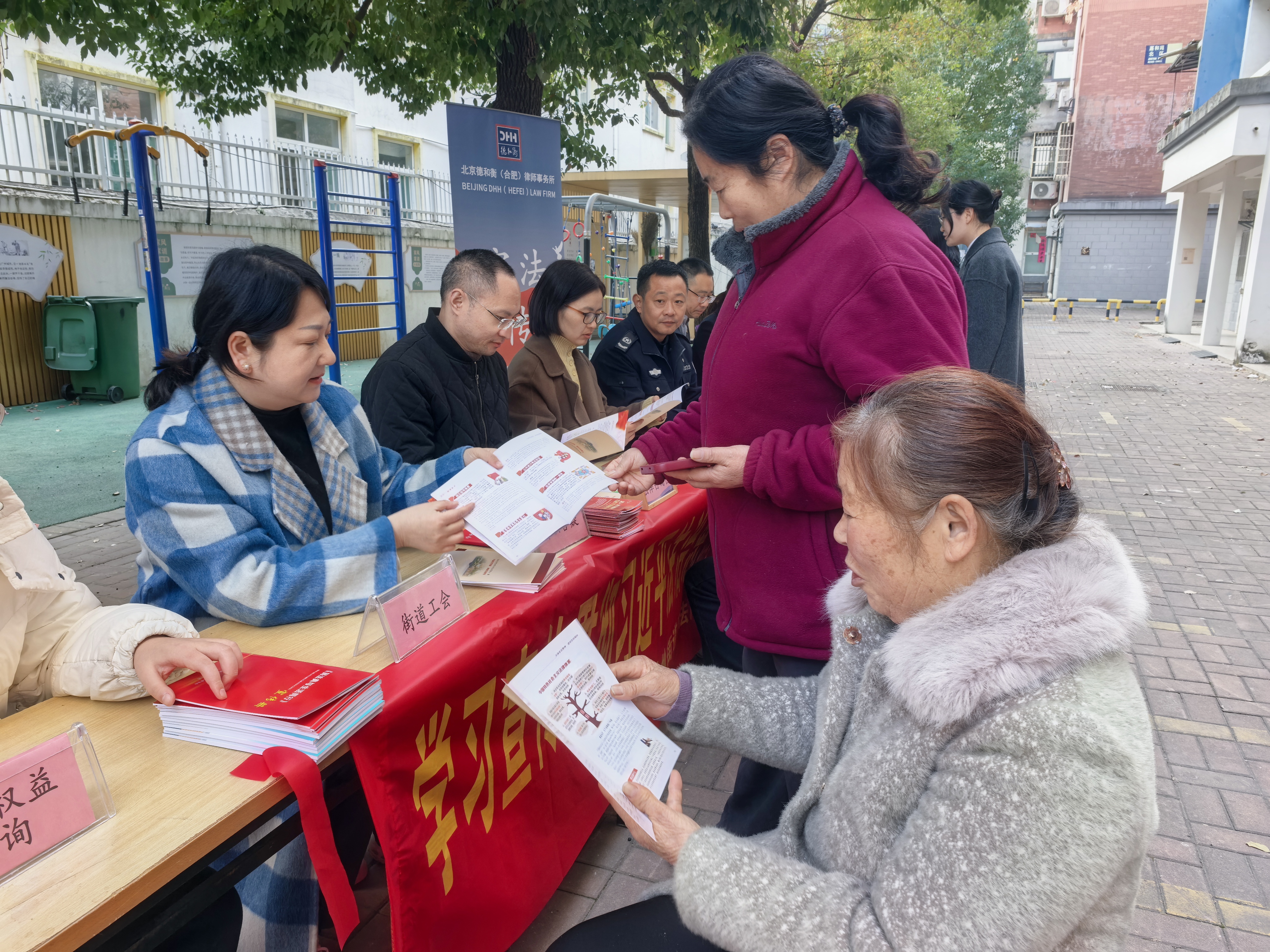 微信图片_20251203162711_60_29