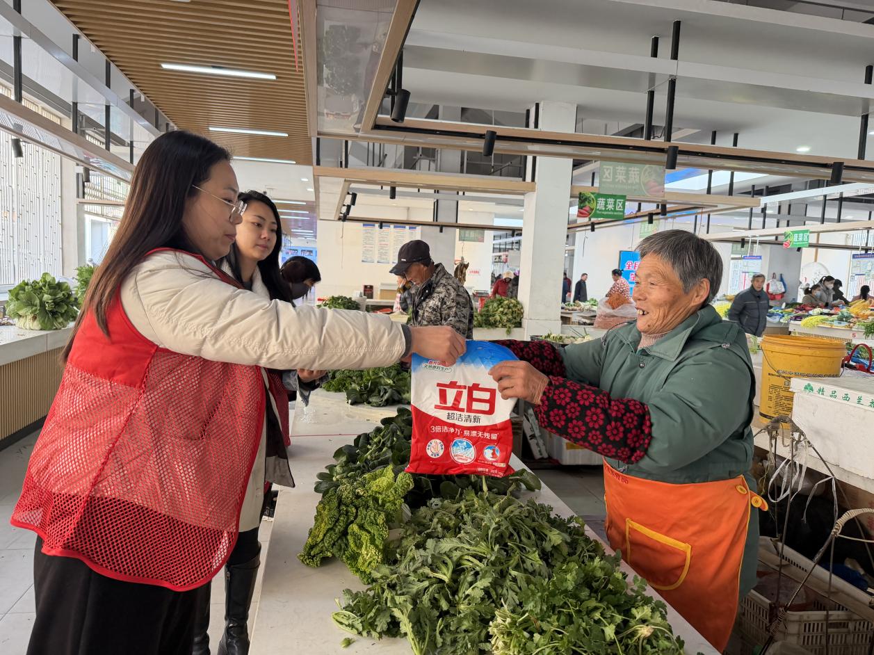 微信图片_2025-12-11_095814_265