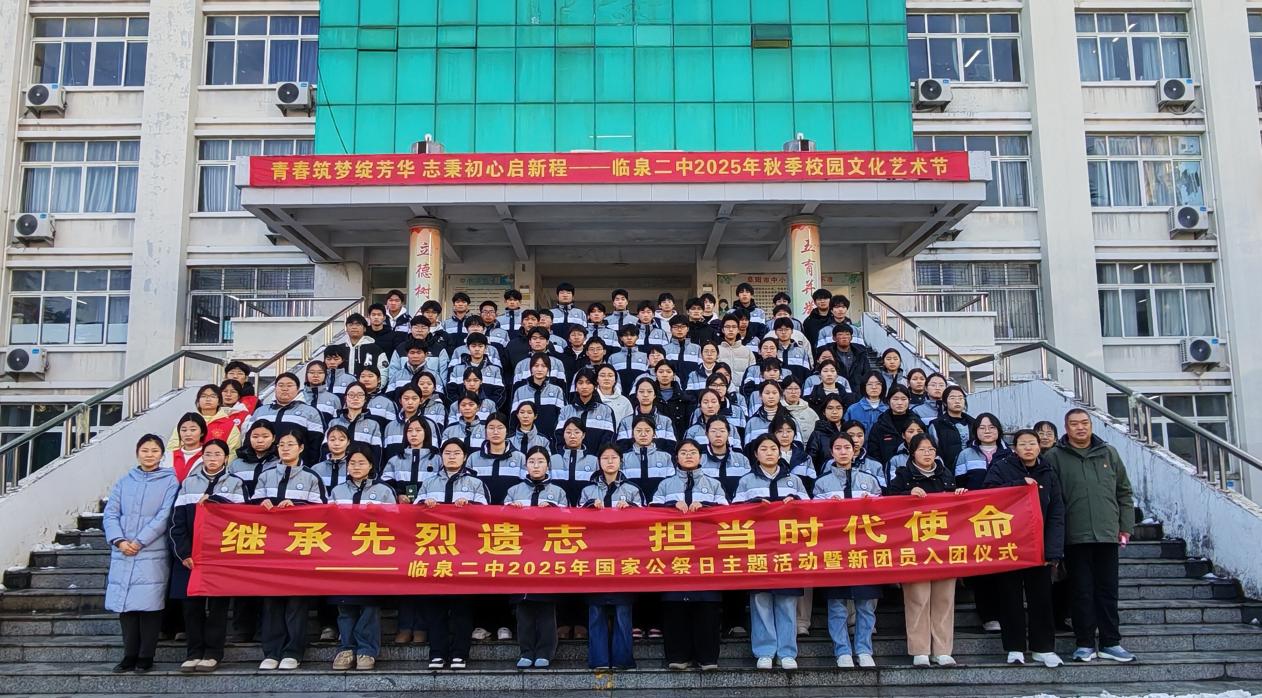 微信图片_2025-12-13_181323_417