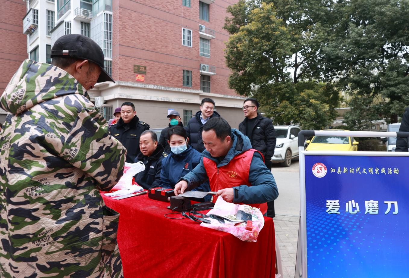 E:/2025年/2.文明实践进小区/12.12东城虹郡/2025.12.12文明实践进小区  东城虹郡/AM9I5359.JPGAM9I5359