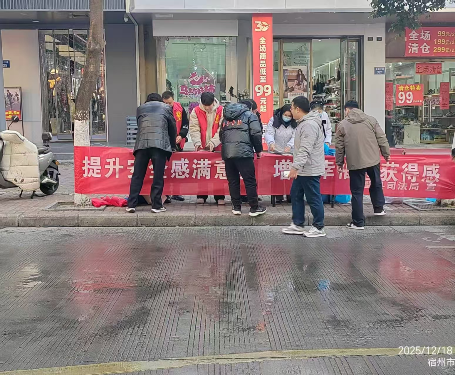 微信图片_20251218150239