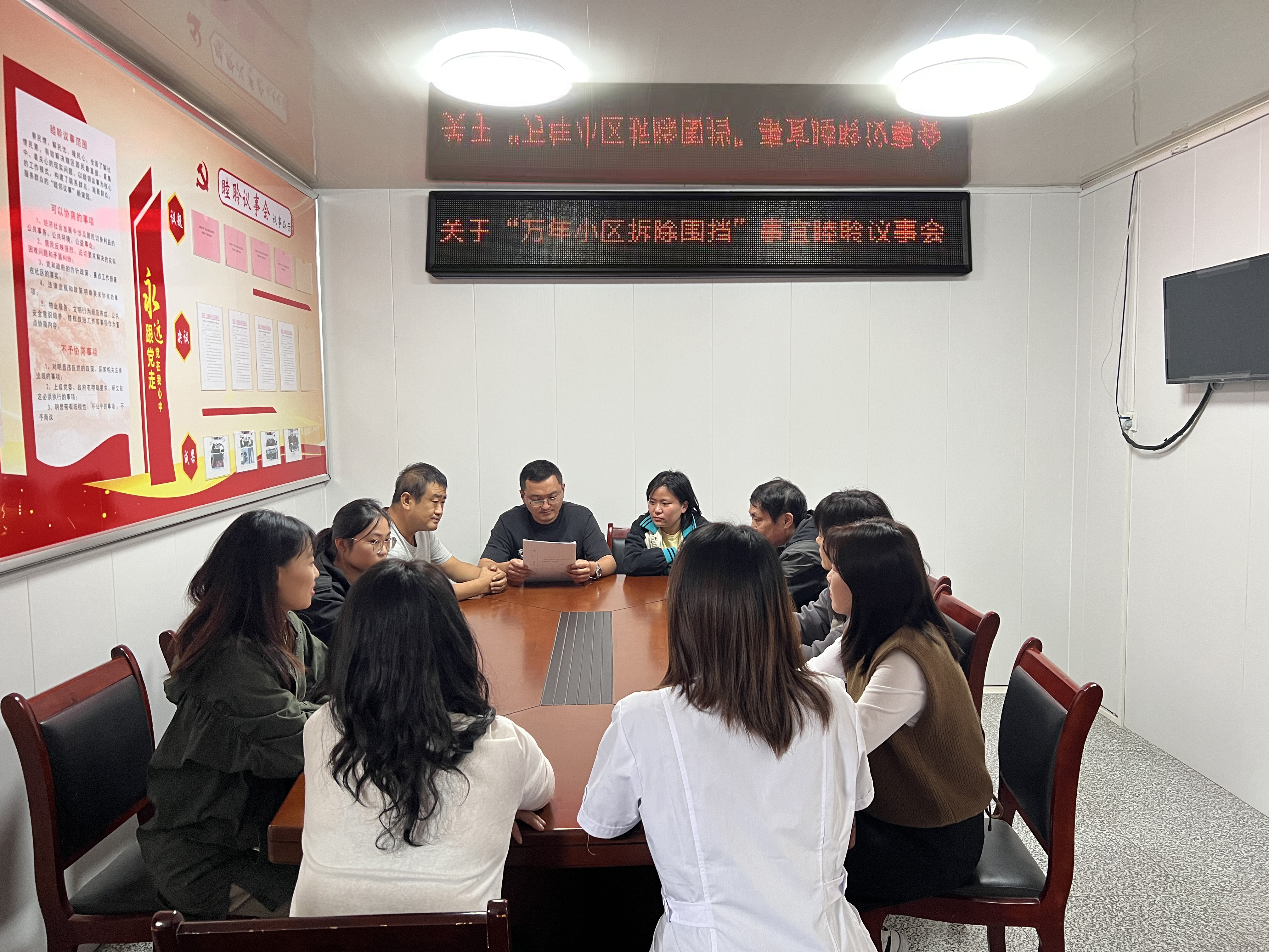 微信图片_20231214112100