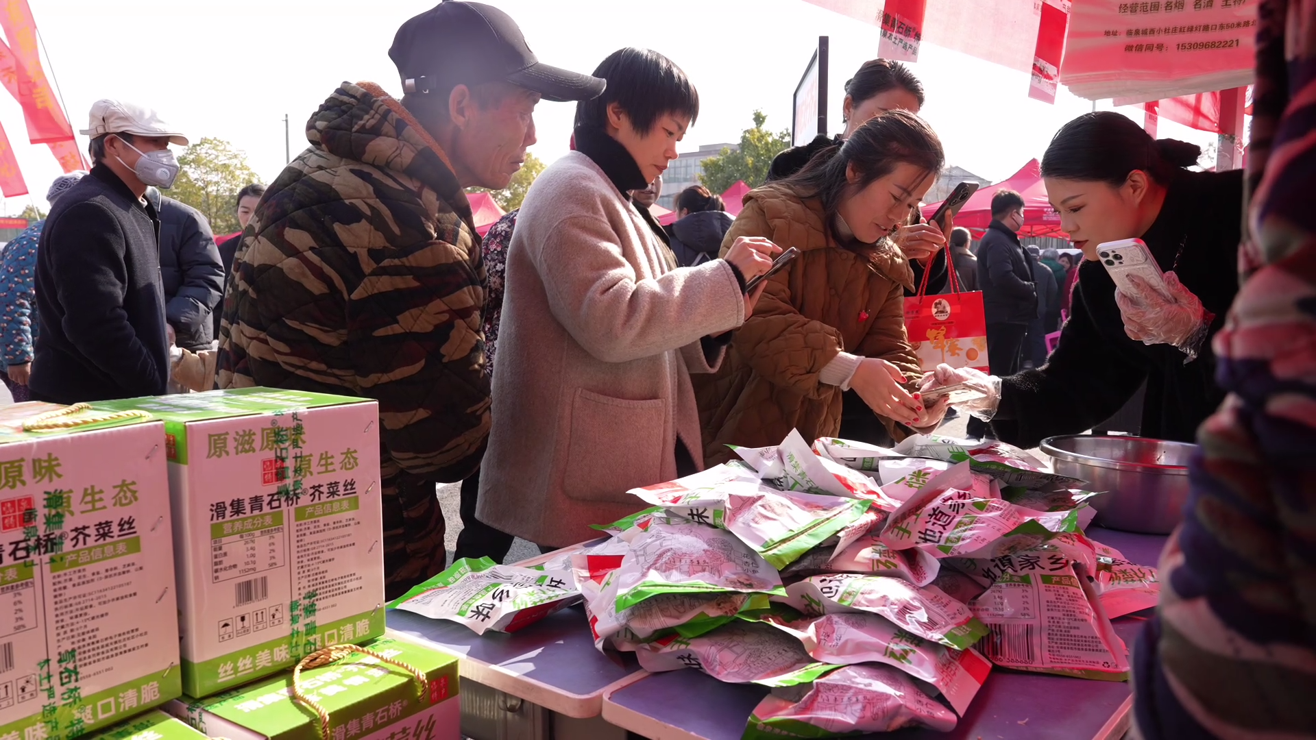 地拍[00_36_34][20251227-161003]