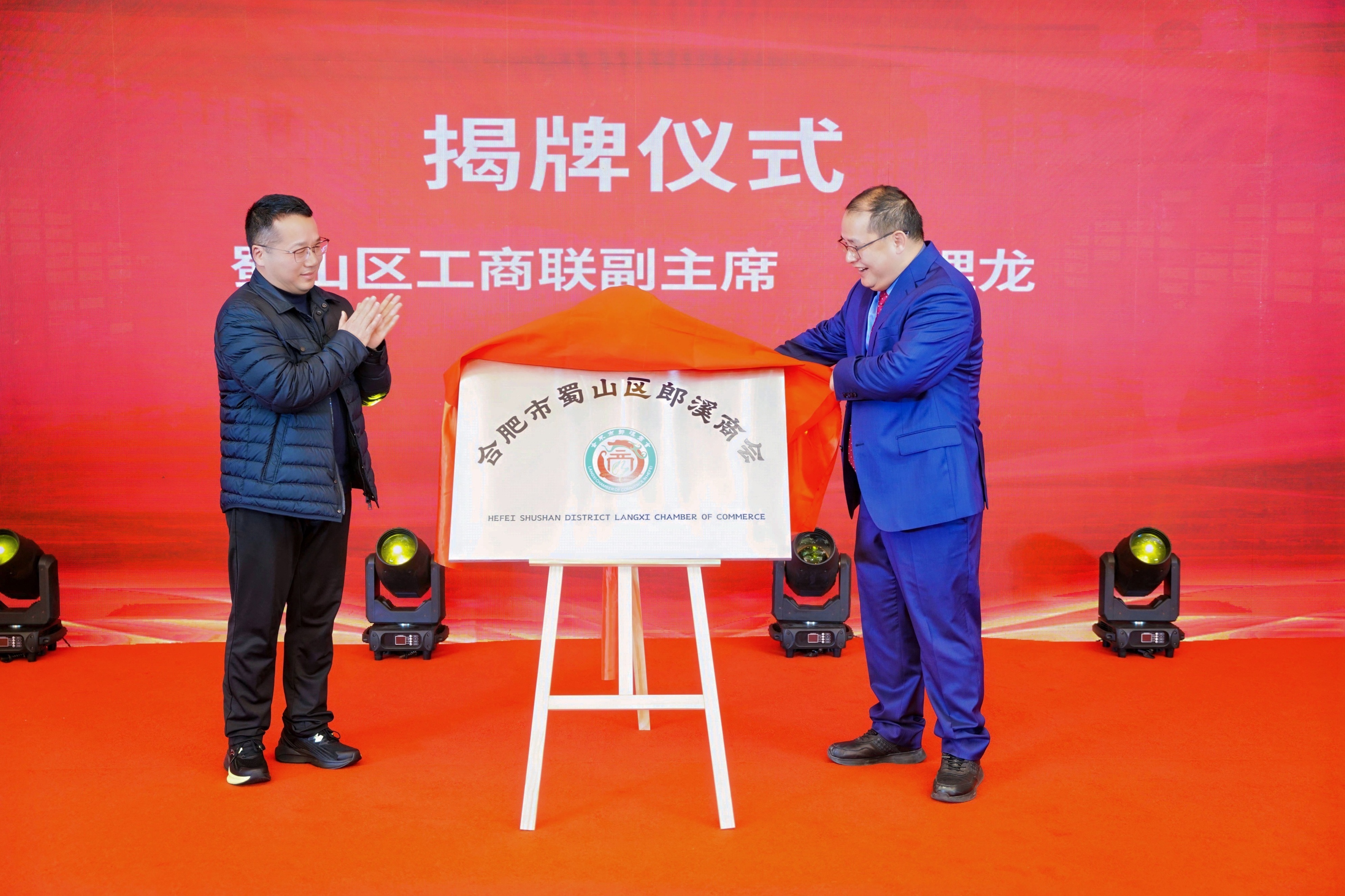 微信图片_20251229150139_443_66