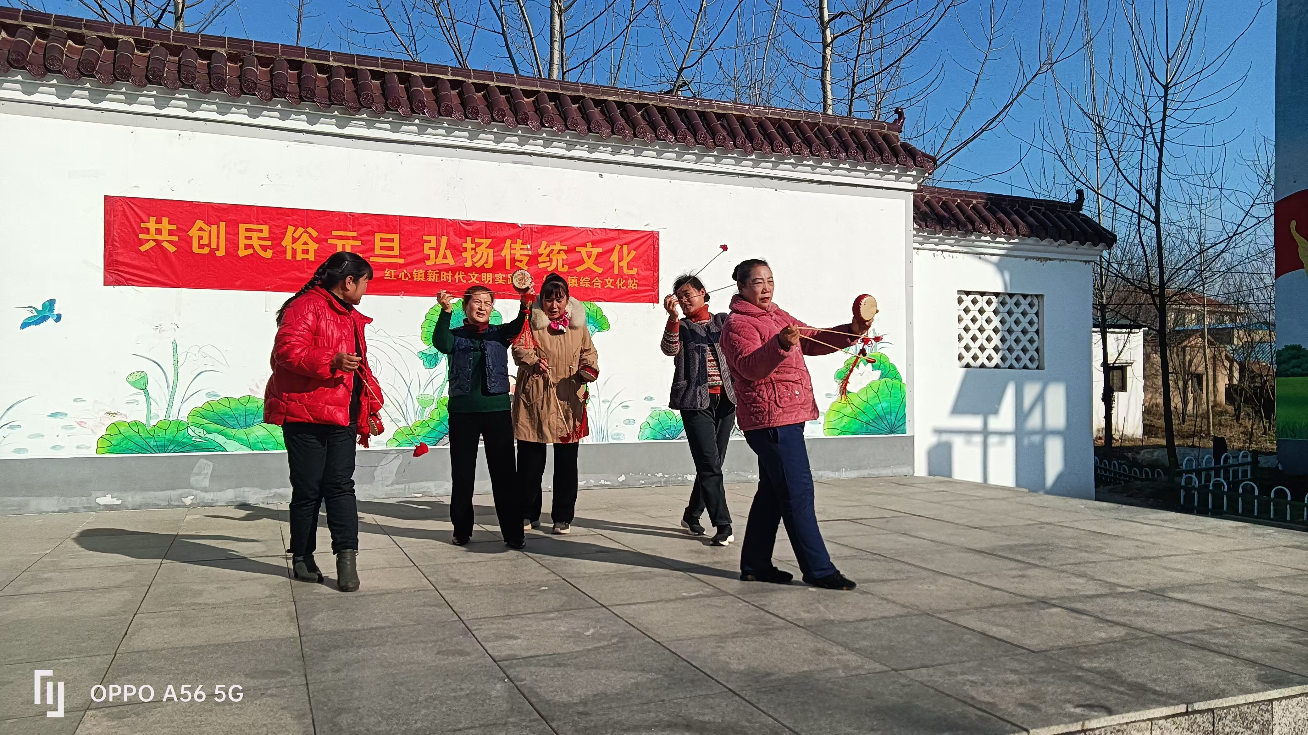 凤阳县红心镇开展“共创民俗元旦 弘扬传统文化”宣传活动.jpg