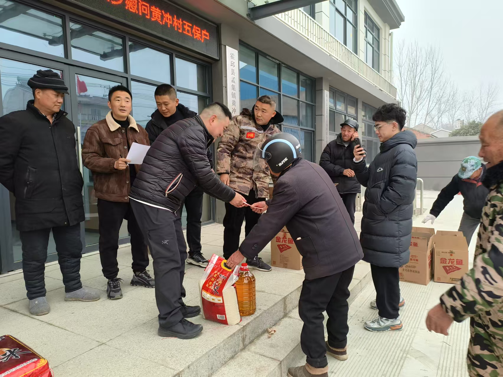 送米面油1.jpg