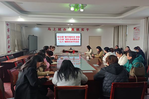 观影活动.jpg