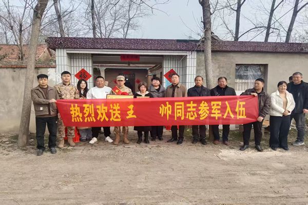 春季欢送新兵1.jpg