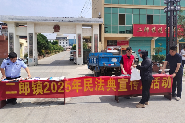 民法典.jpg