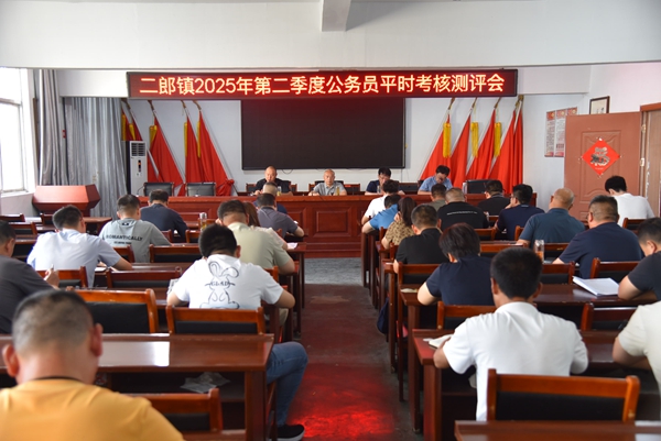 公务员第二季度考核.jpg