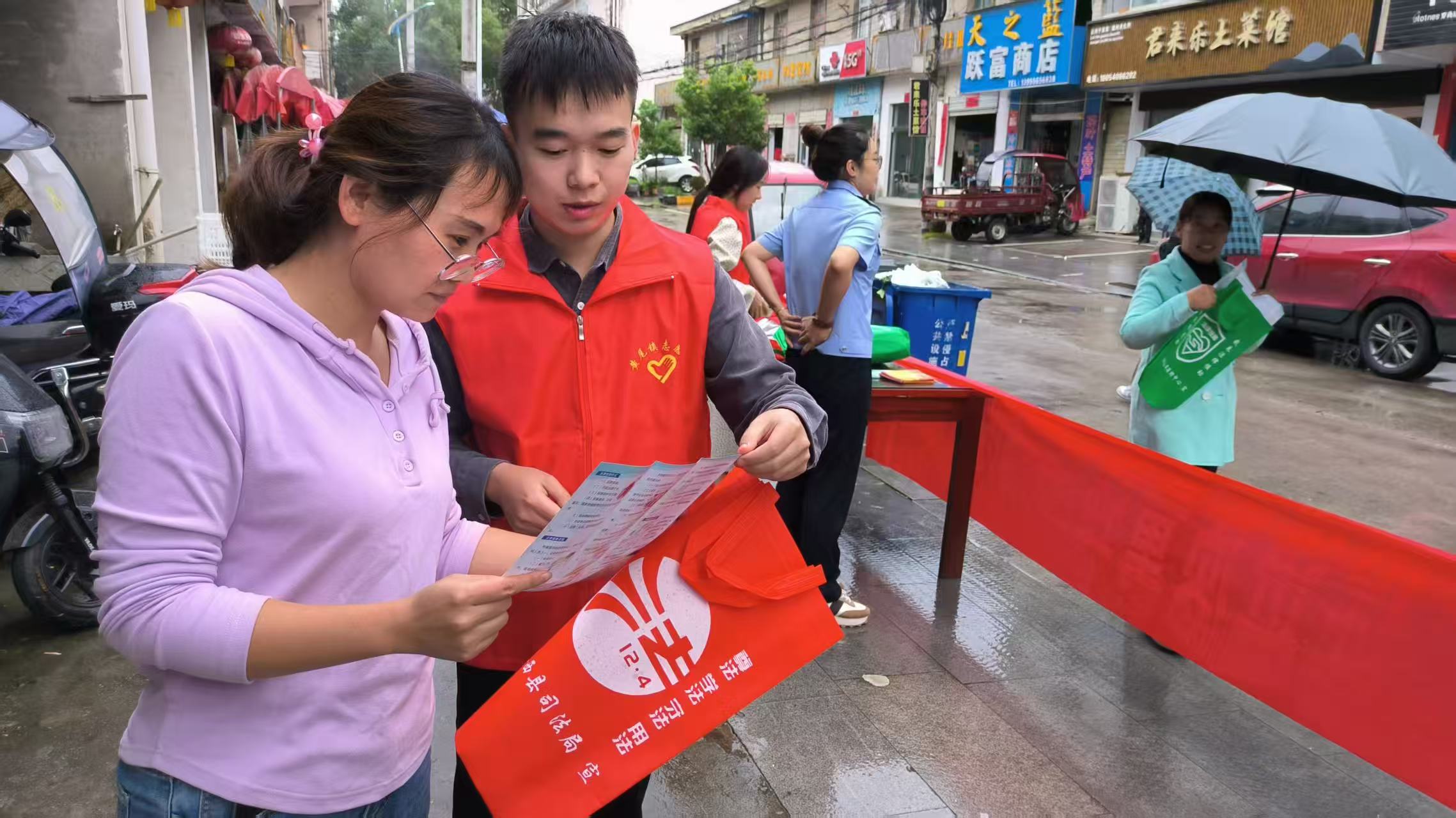 宣传活动5.jpg