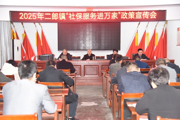 社保服务进万家.jpg