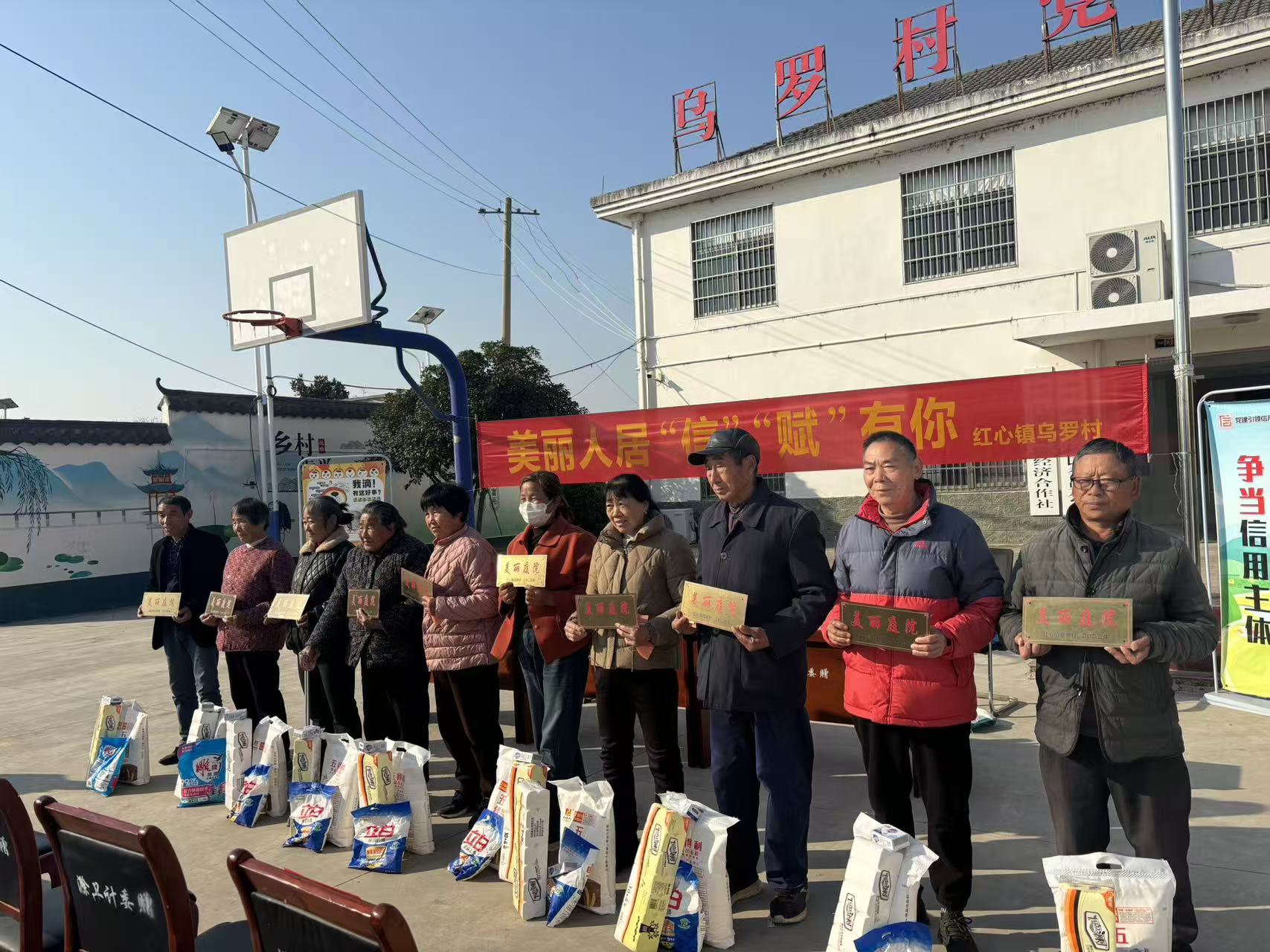 凤阳县红心镇：以“信”赋能绘新卷 美丽人居谱华章.jpg