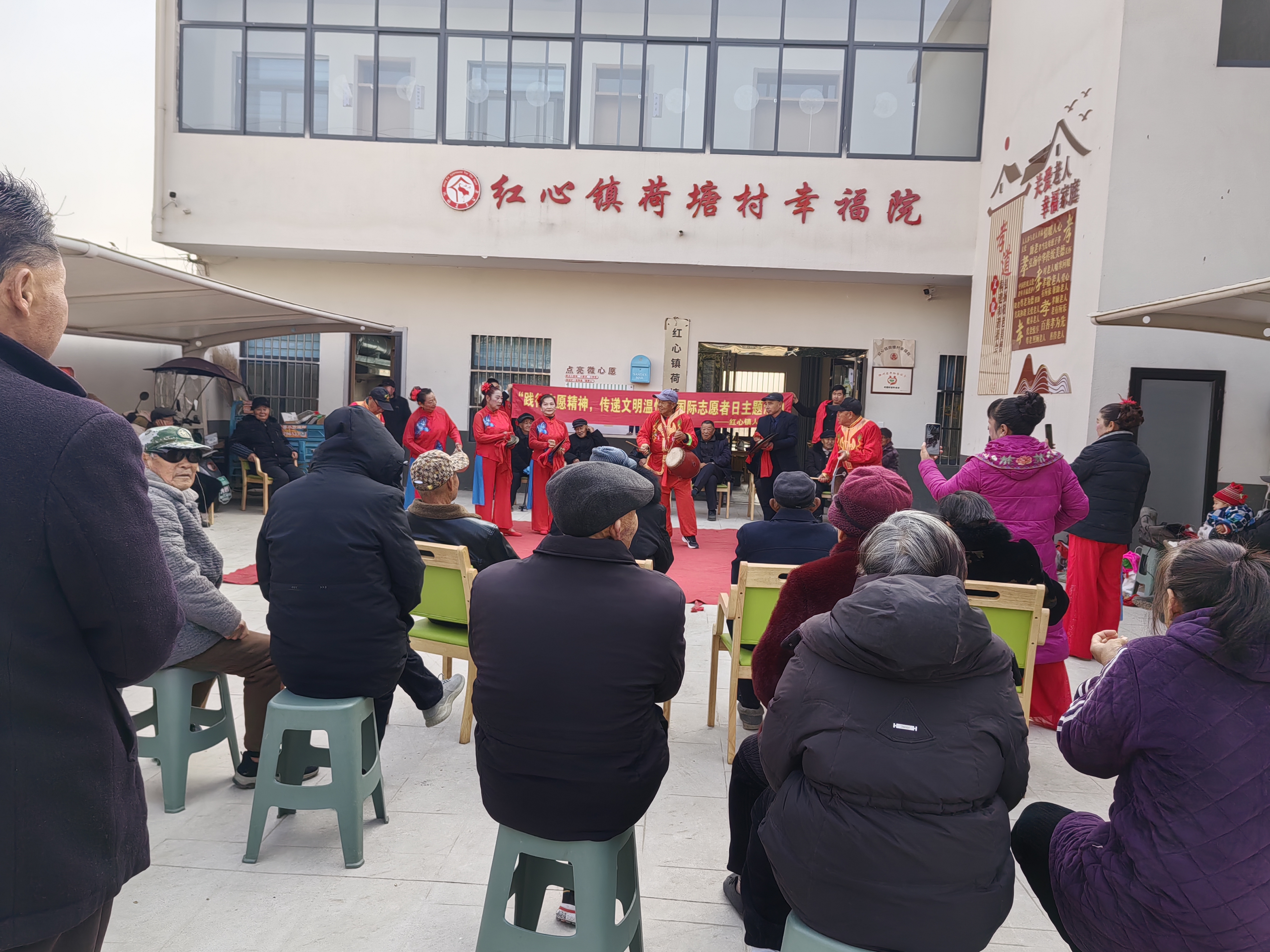 红心镇国际志愿者日系列志愿服务活动总结 (2).jpg