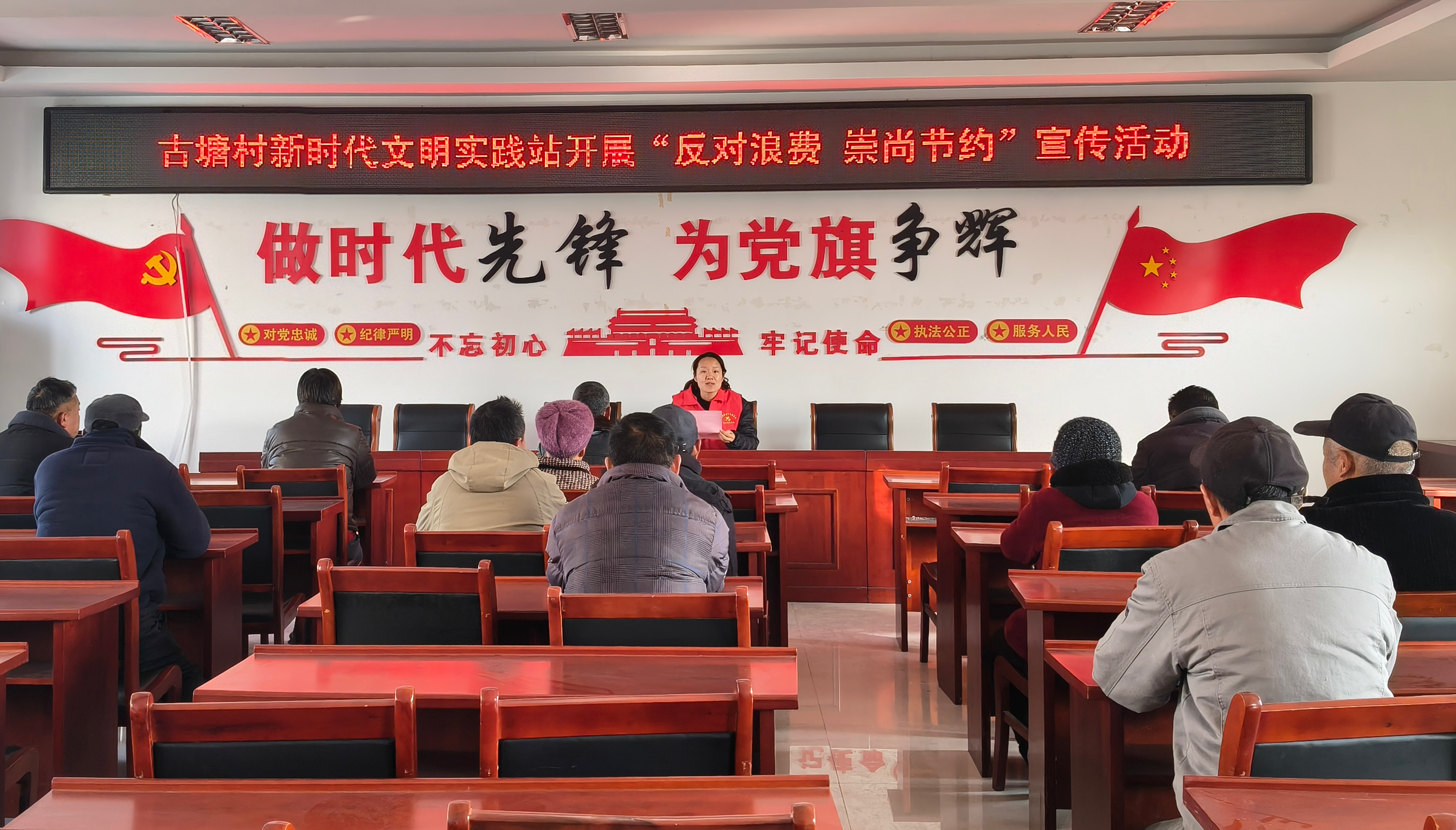 2025年12月19日上午，殷涧镇古塘村新时代文明实践站开展“反对浪费 崇尚节约”宣传活动.jpg