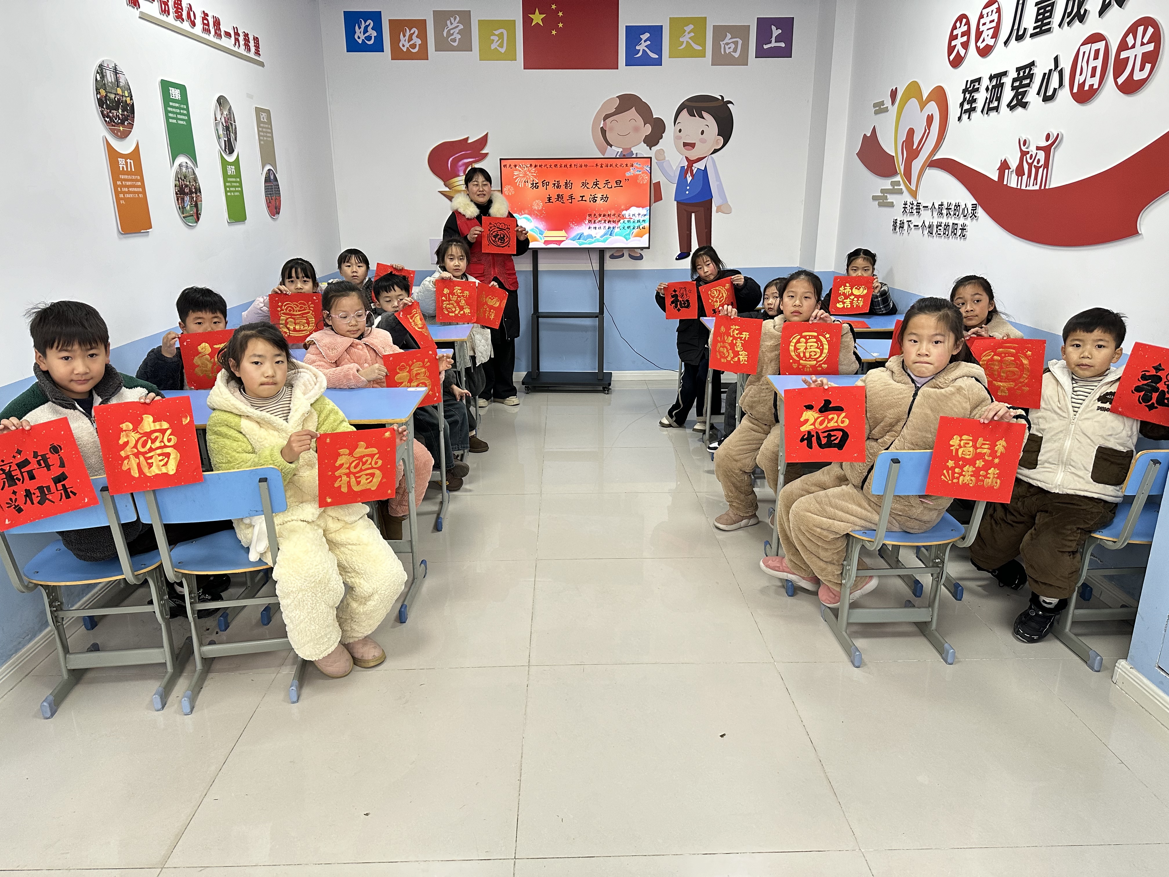 微信图片_20260104114628_271_26