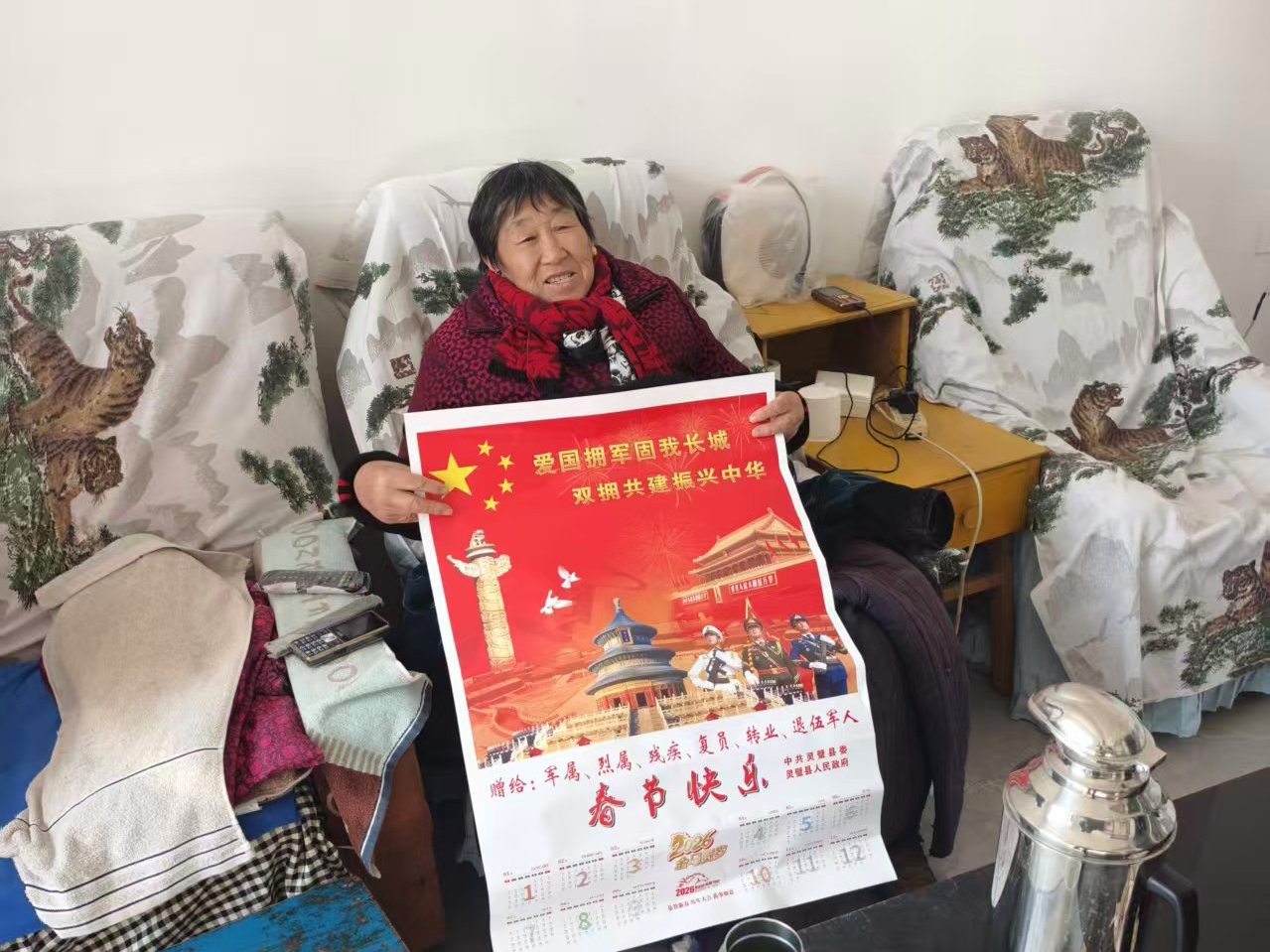 微信图片_20260108141737_187_222