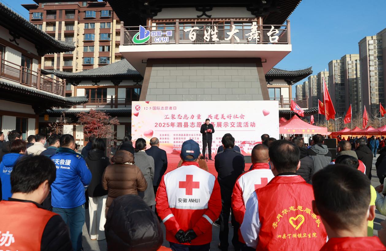 3893de94d53e60b9acac03f365083fec